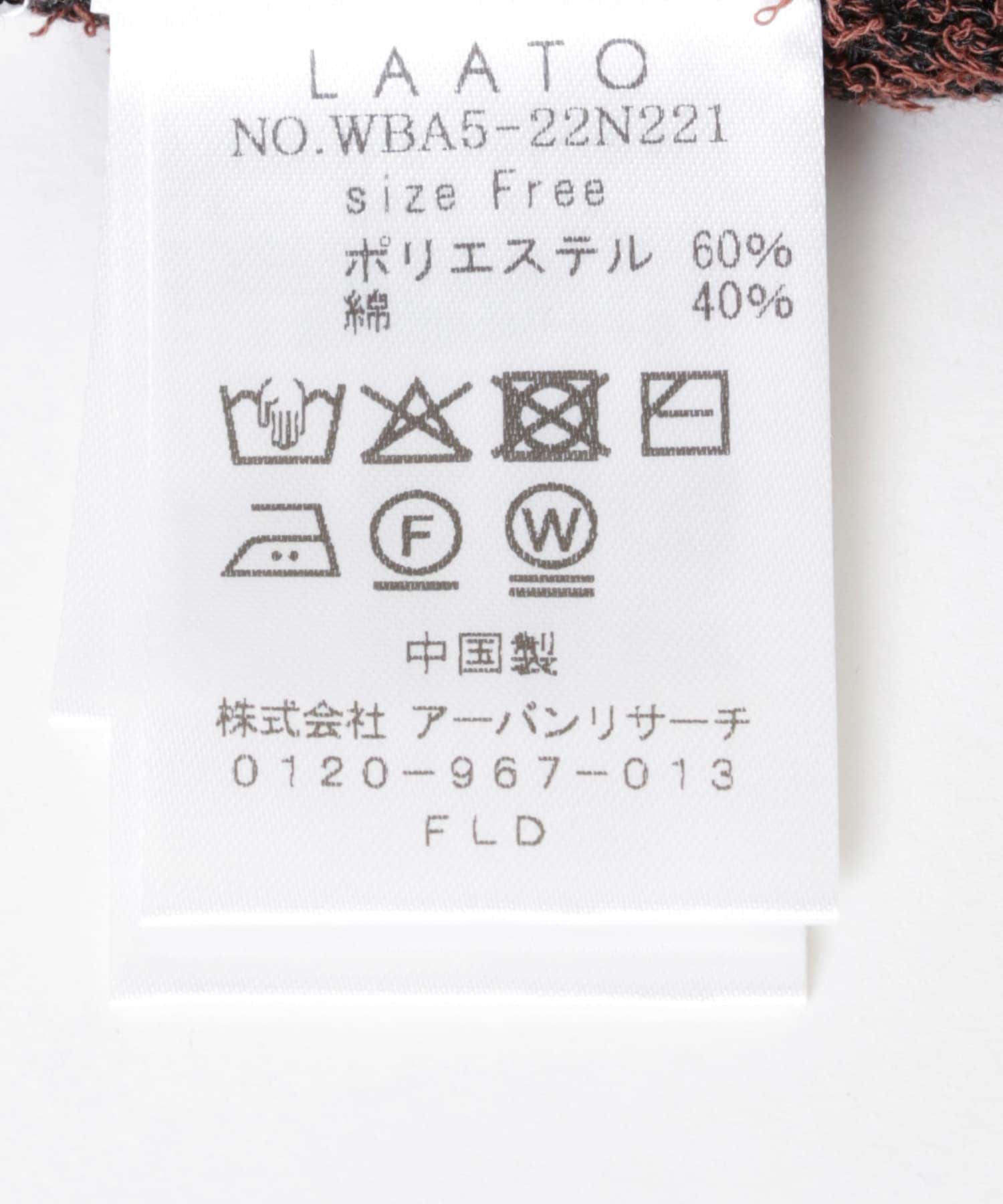 マロン