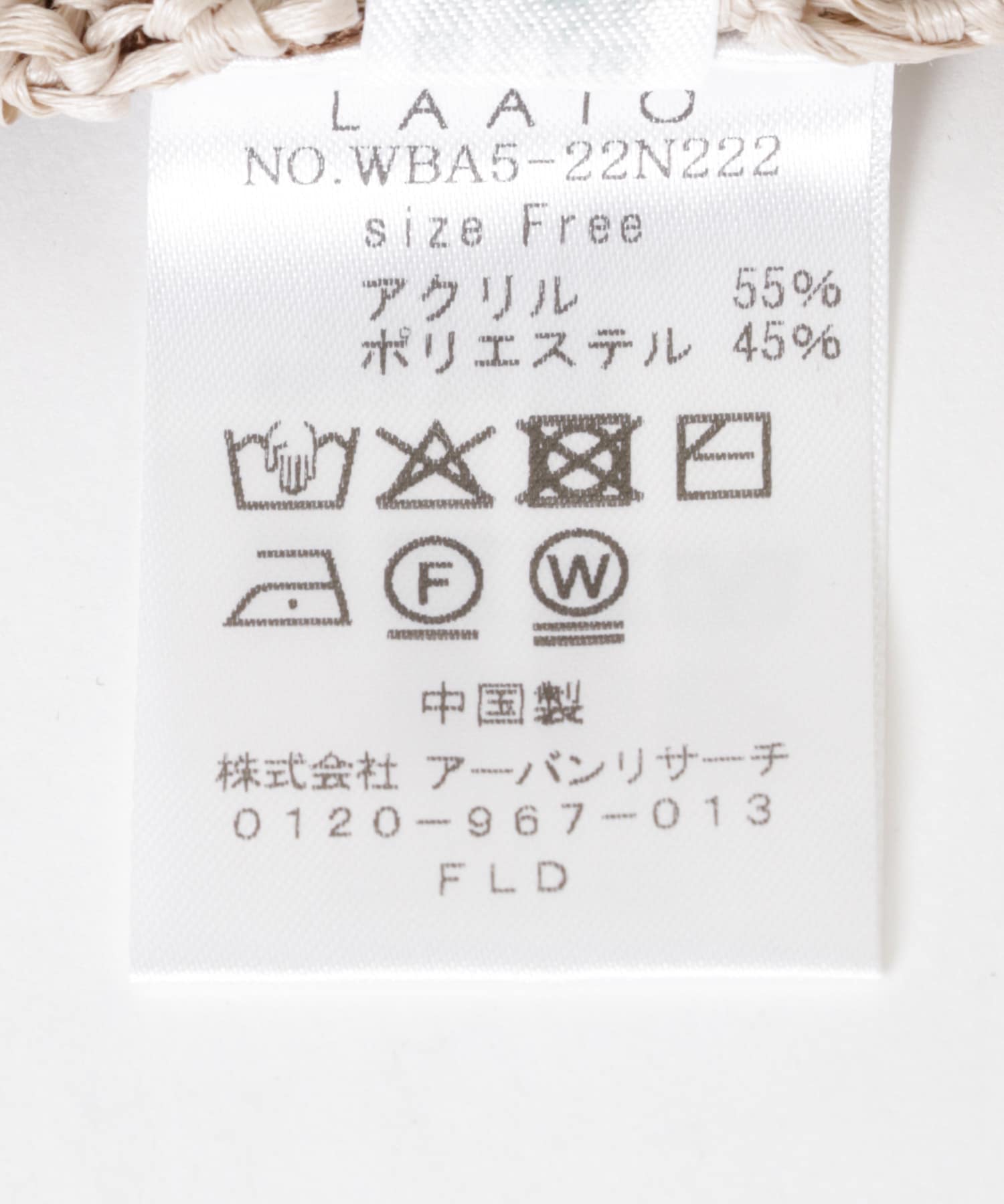 short net po サキュウ FREE
