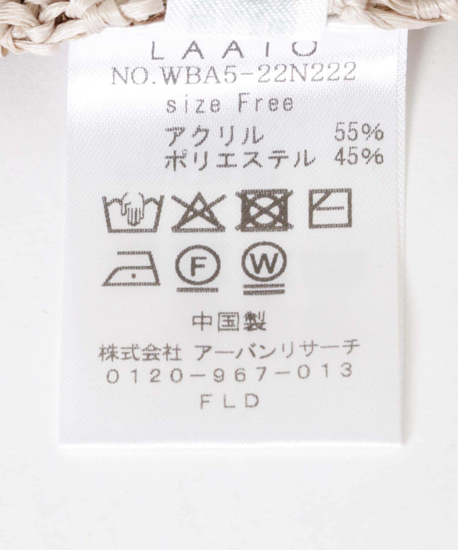 サキュウ
