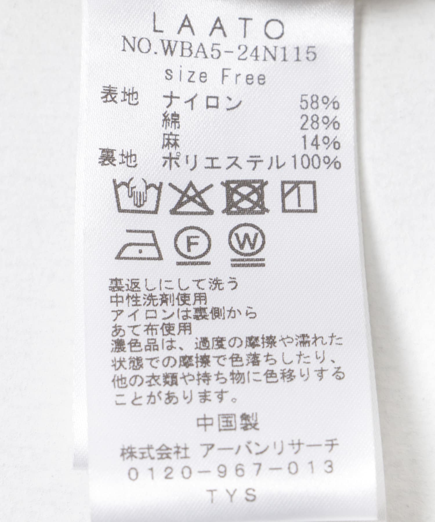 キャメル