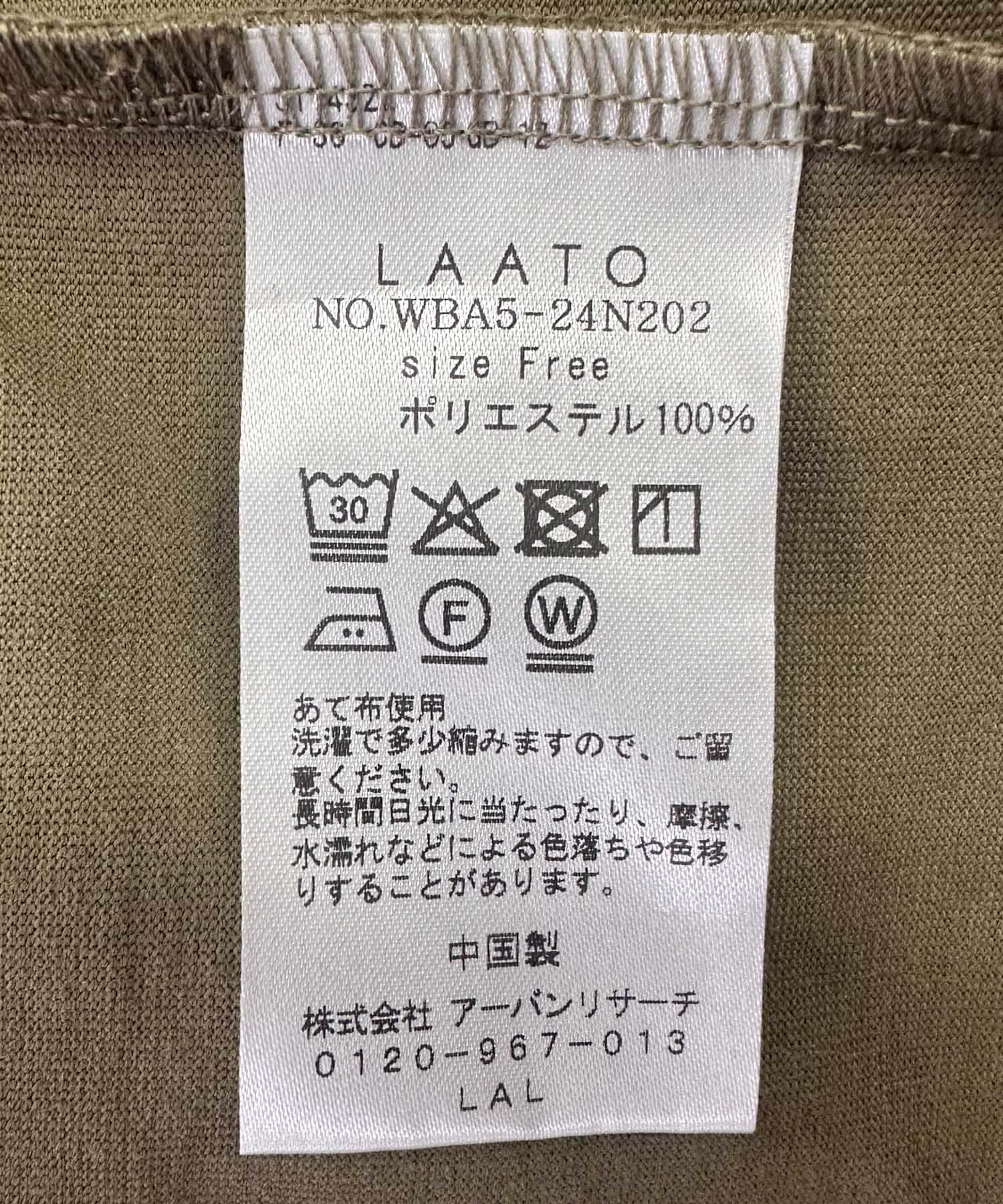 キャラメル