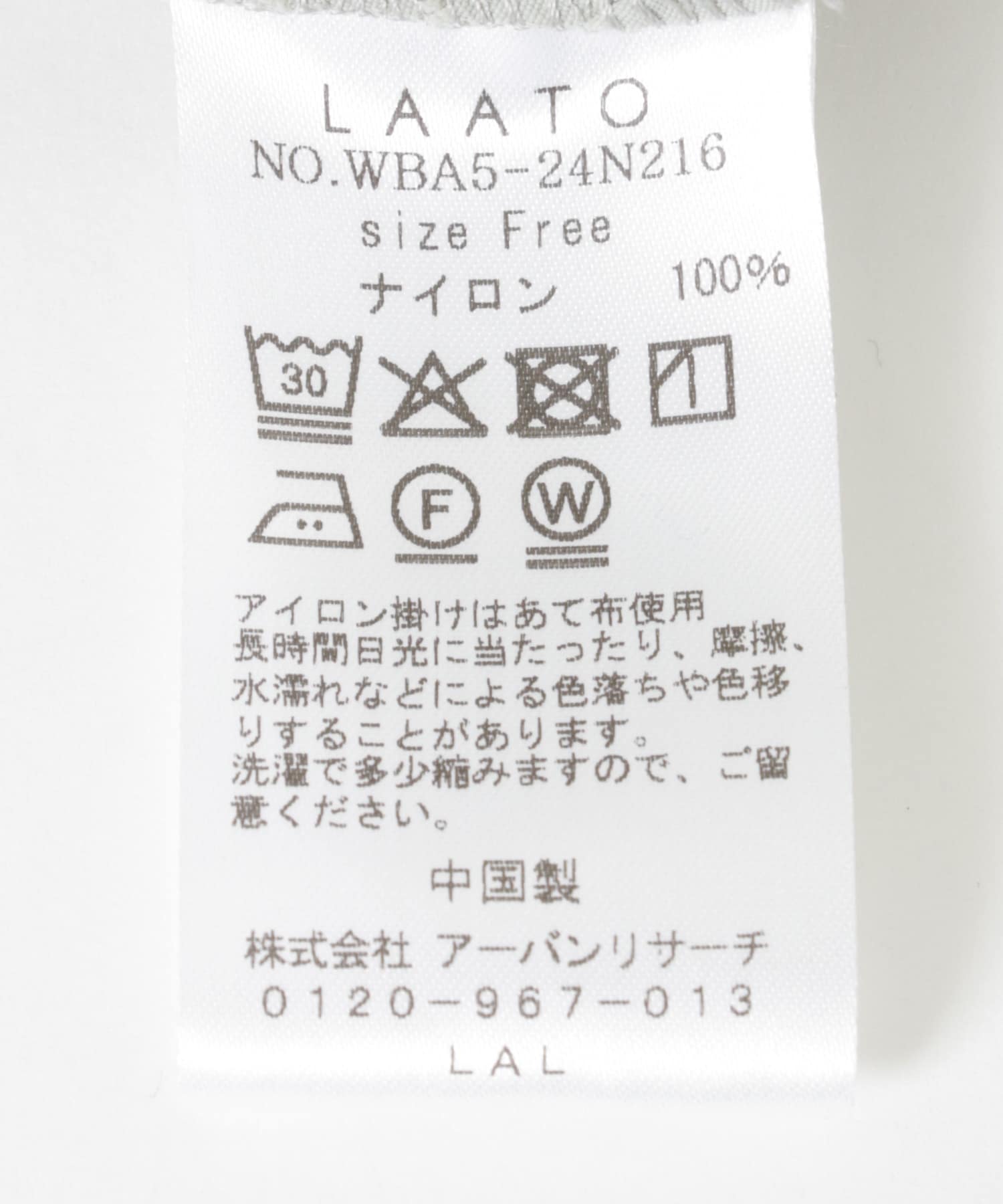 shirring easy pants ミント FREE