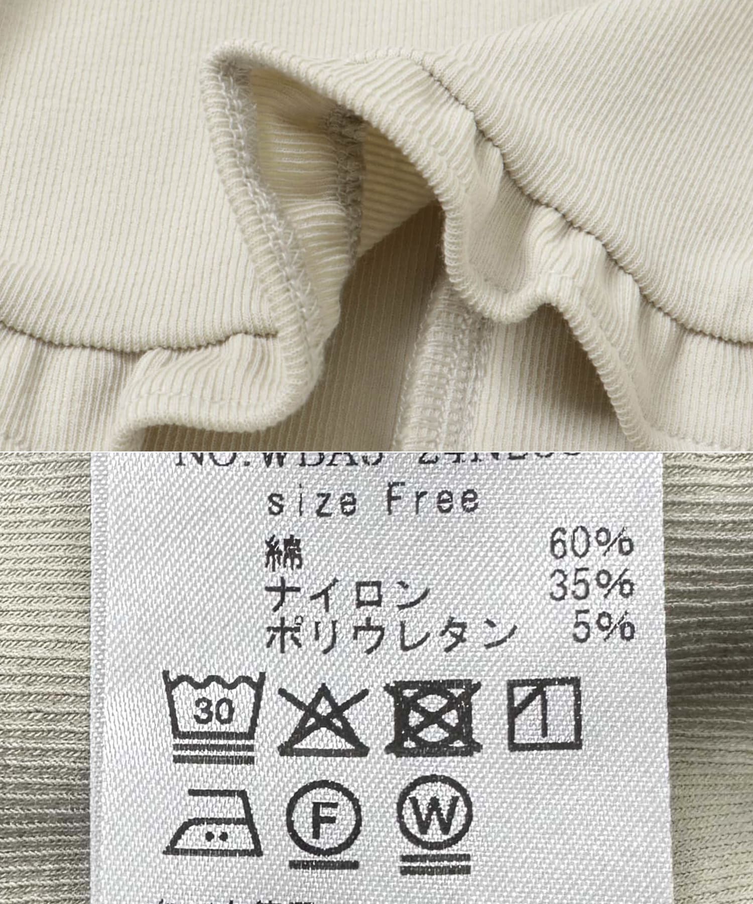 クリーム