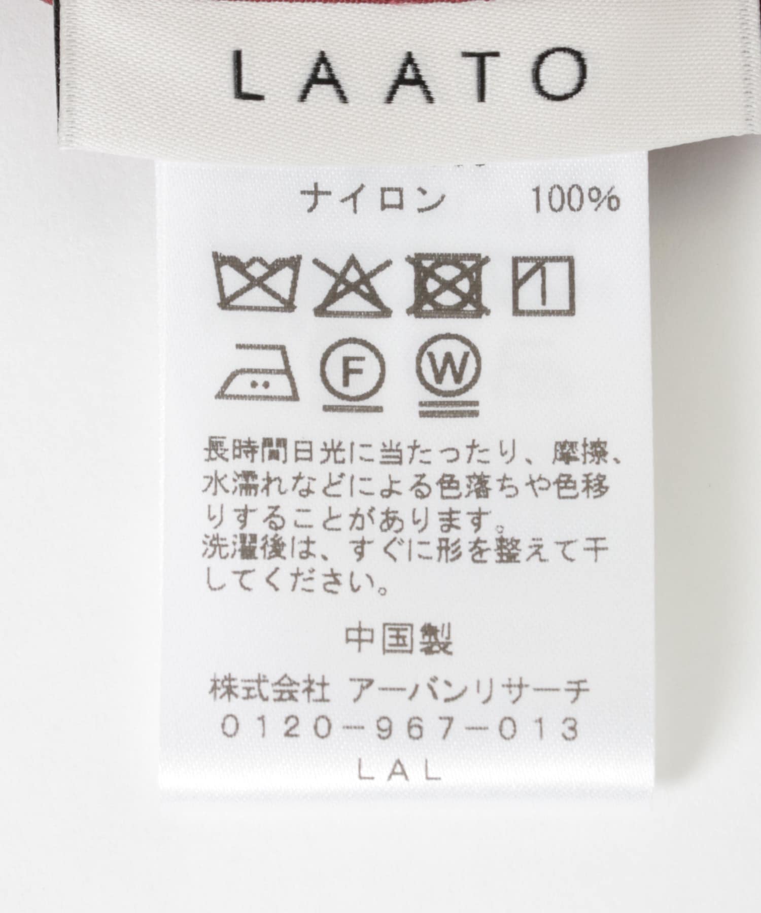 マロン