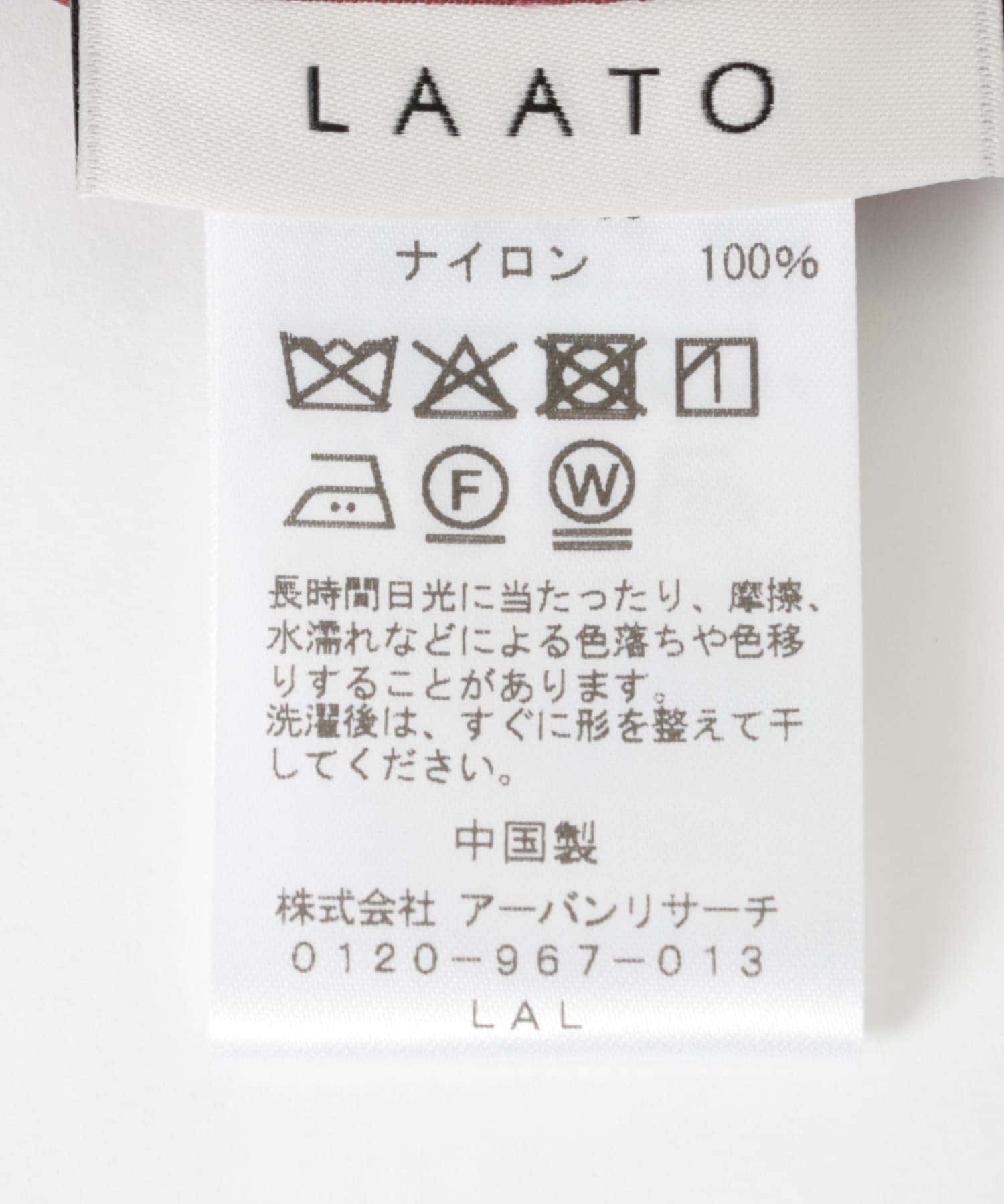 マロン