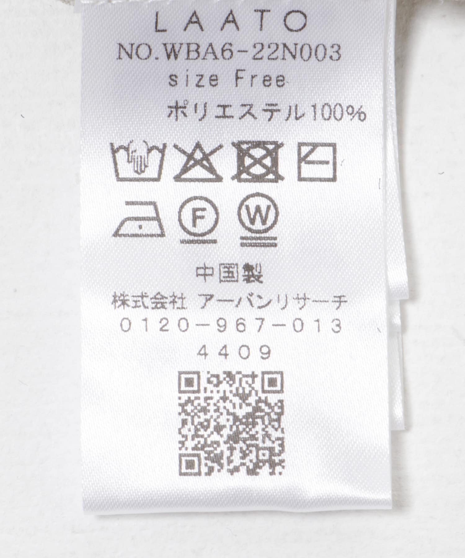 ミスト