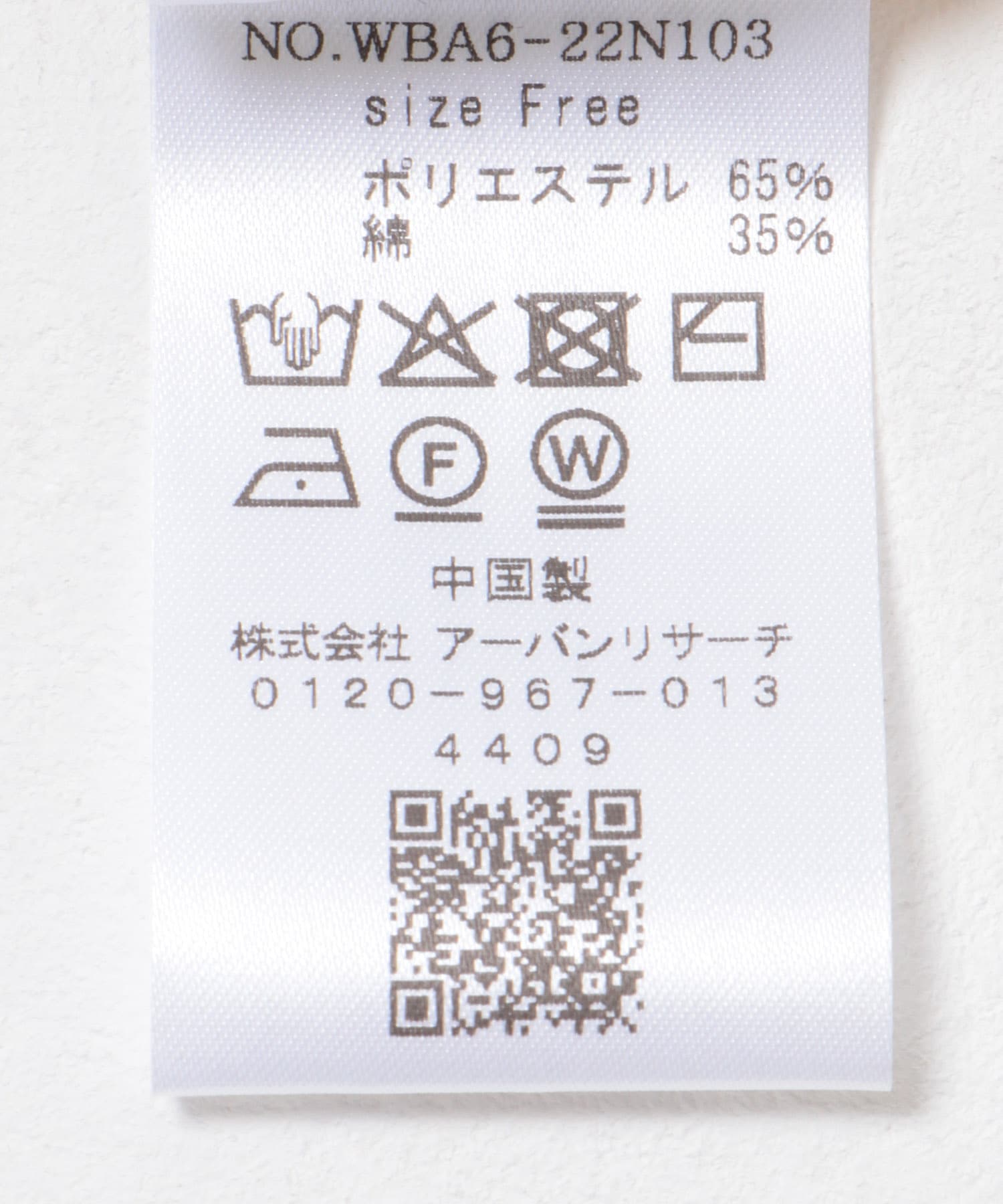 クリーム