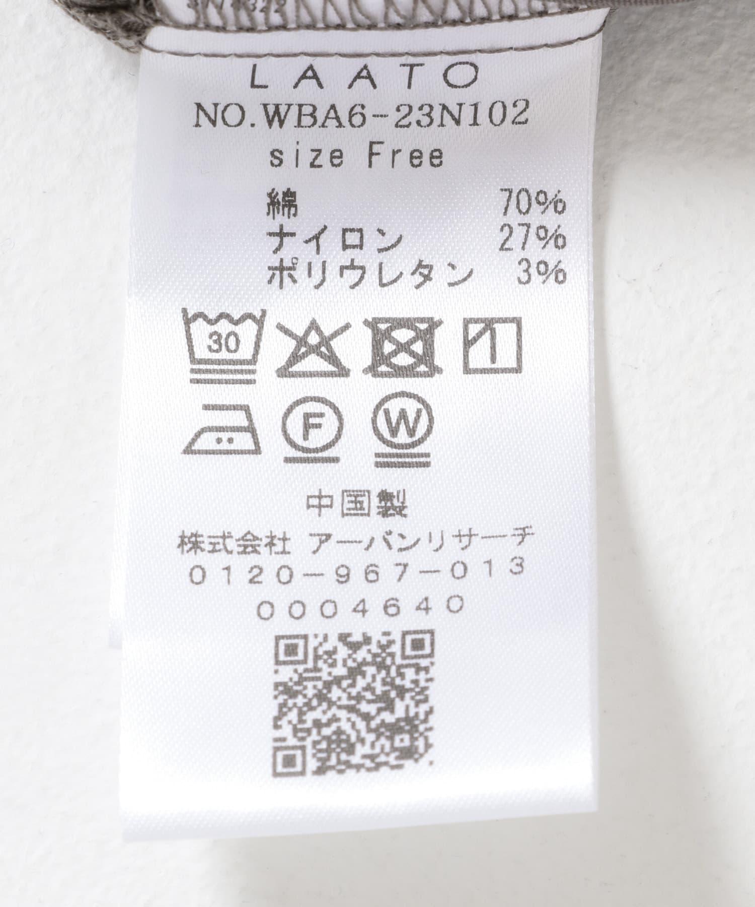 セメント