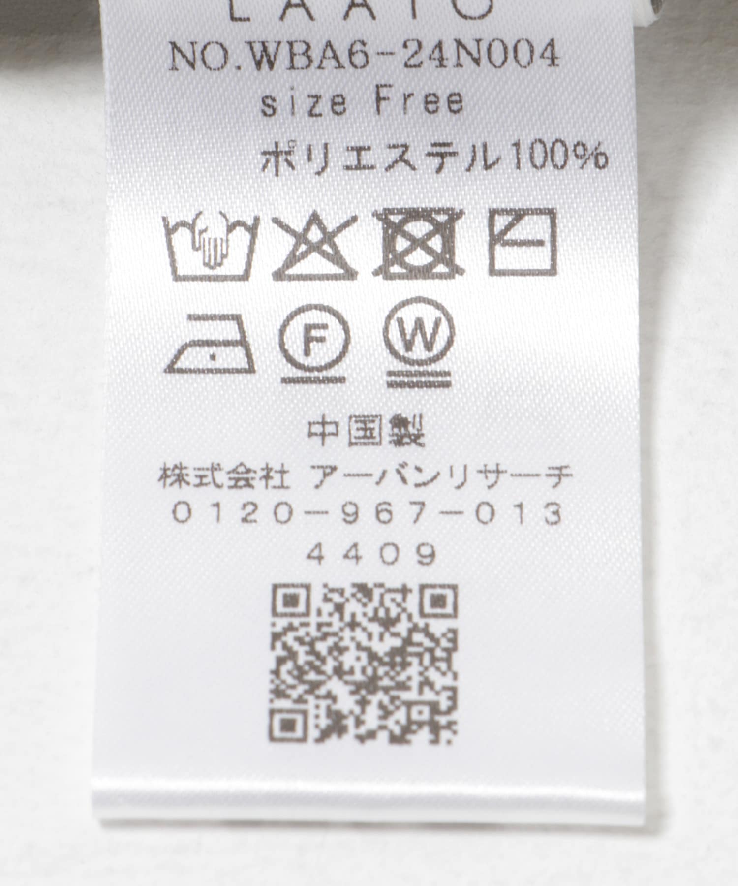 tulle mesh knit pants ミスト FREE