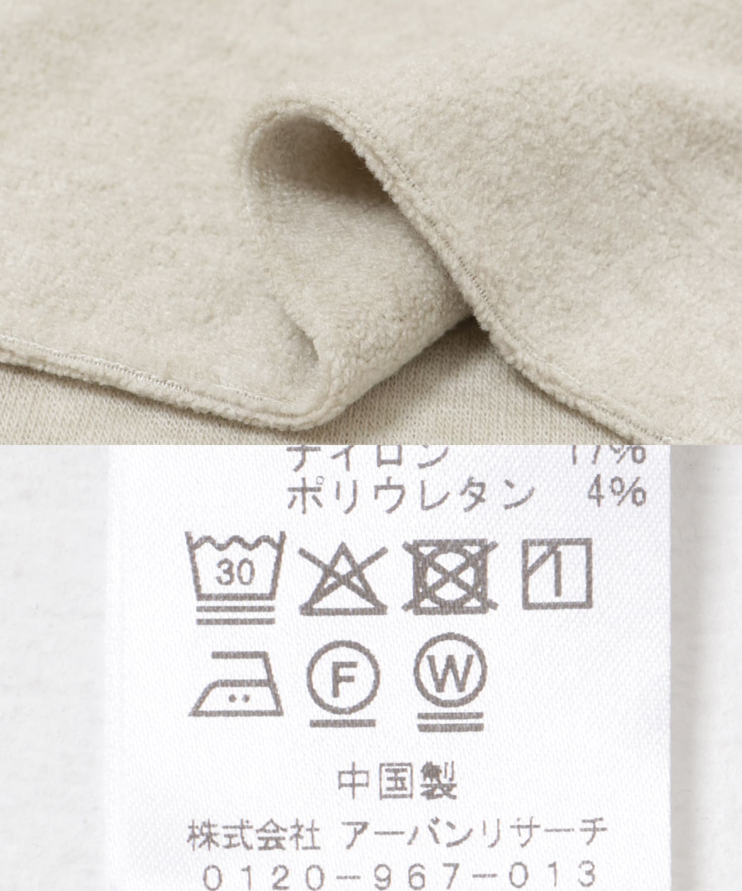 ミスト