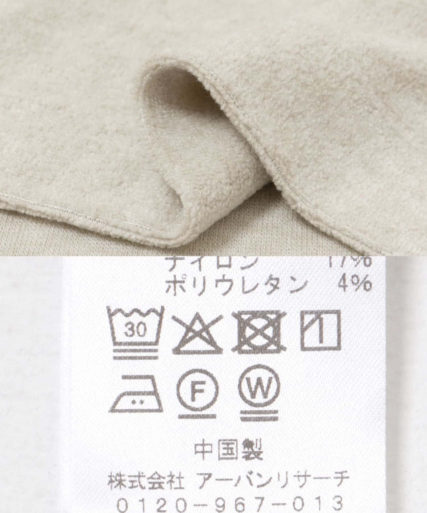 ミスト
