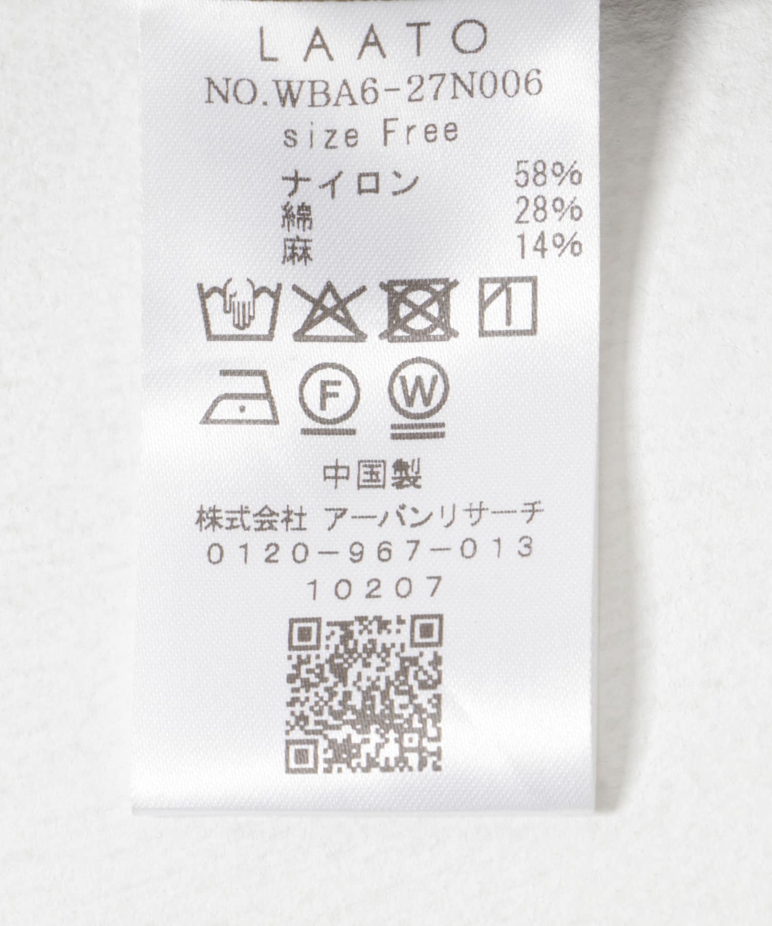 クレイ