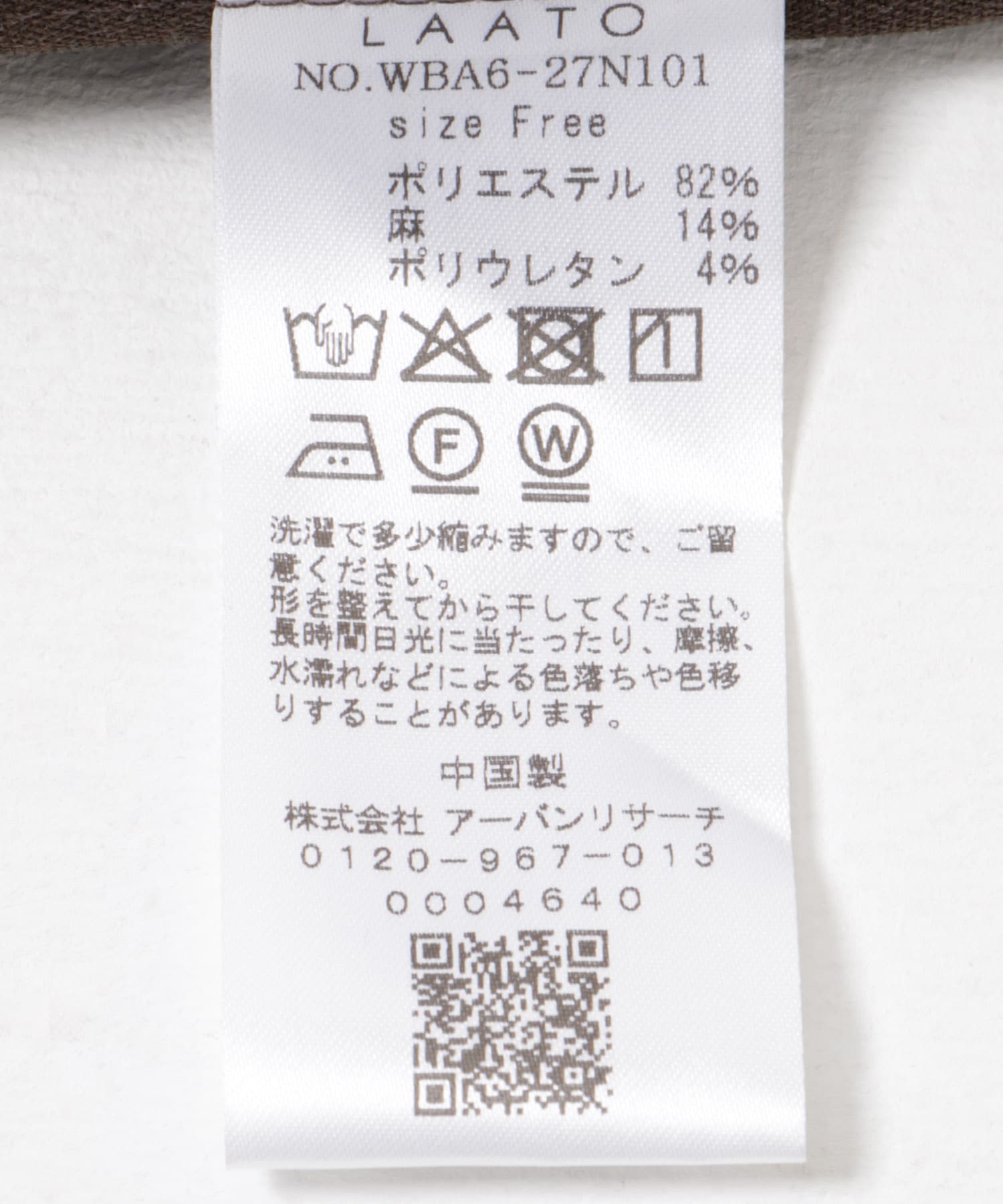 over tailored  jacket チョコレート FREE