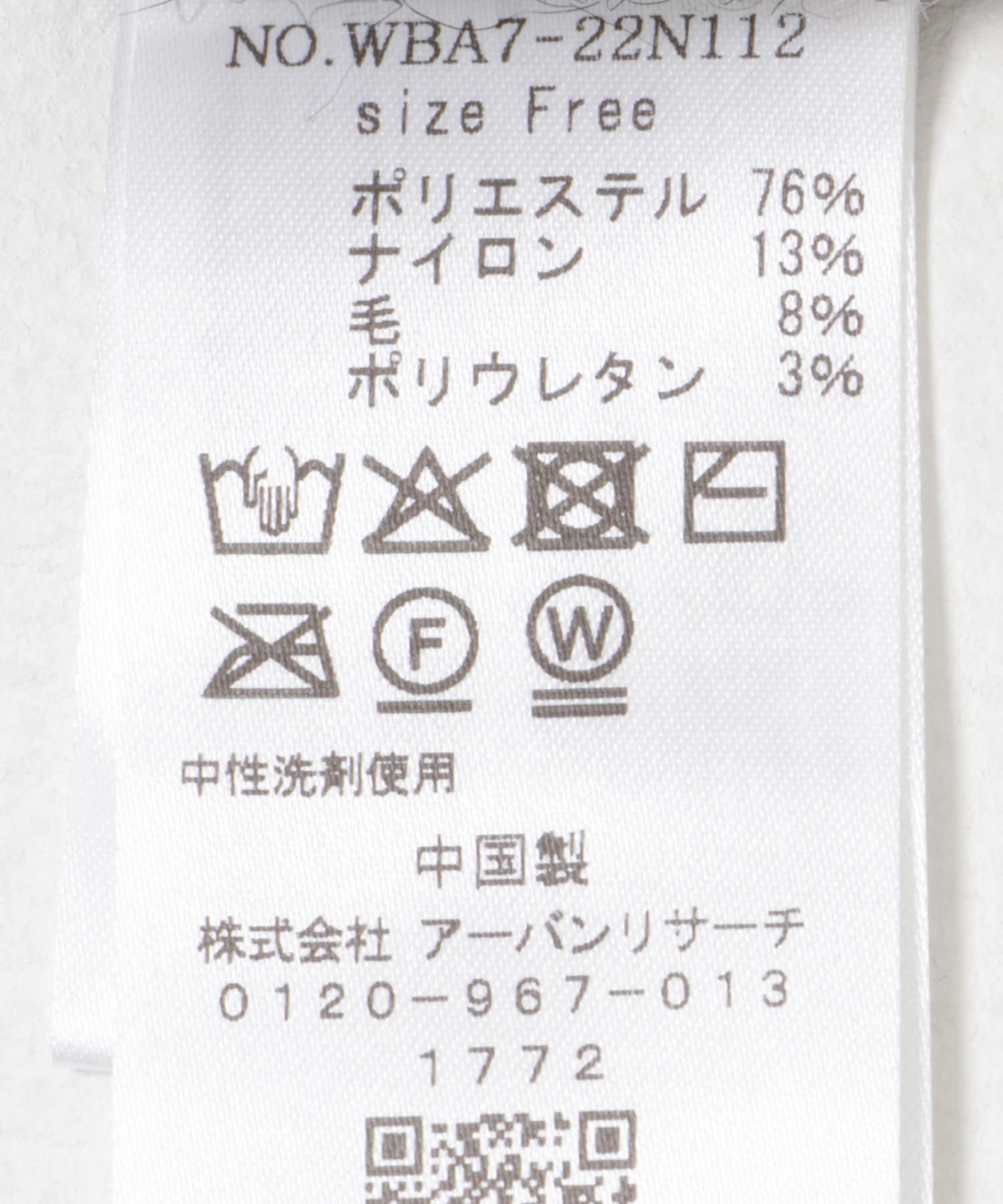 スチール