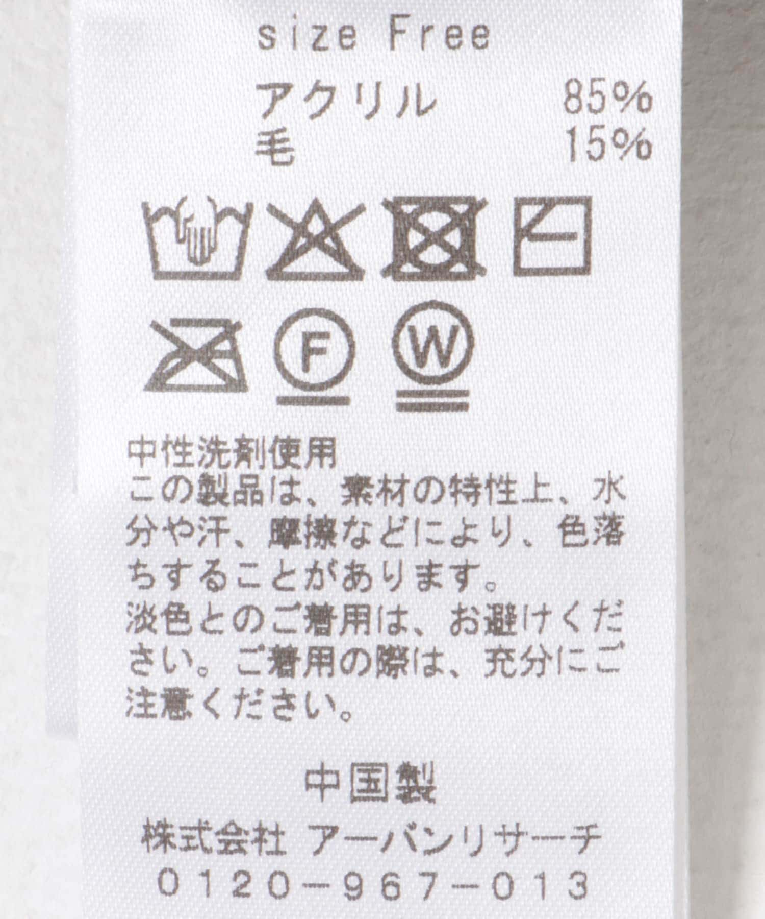 lantern sleeve knit クリーム FREE