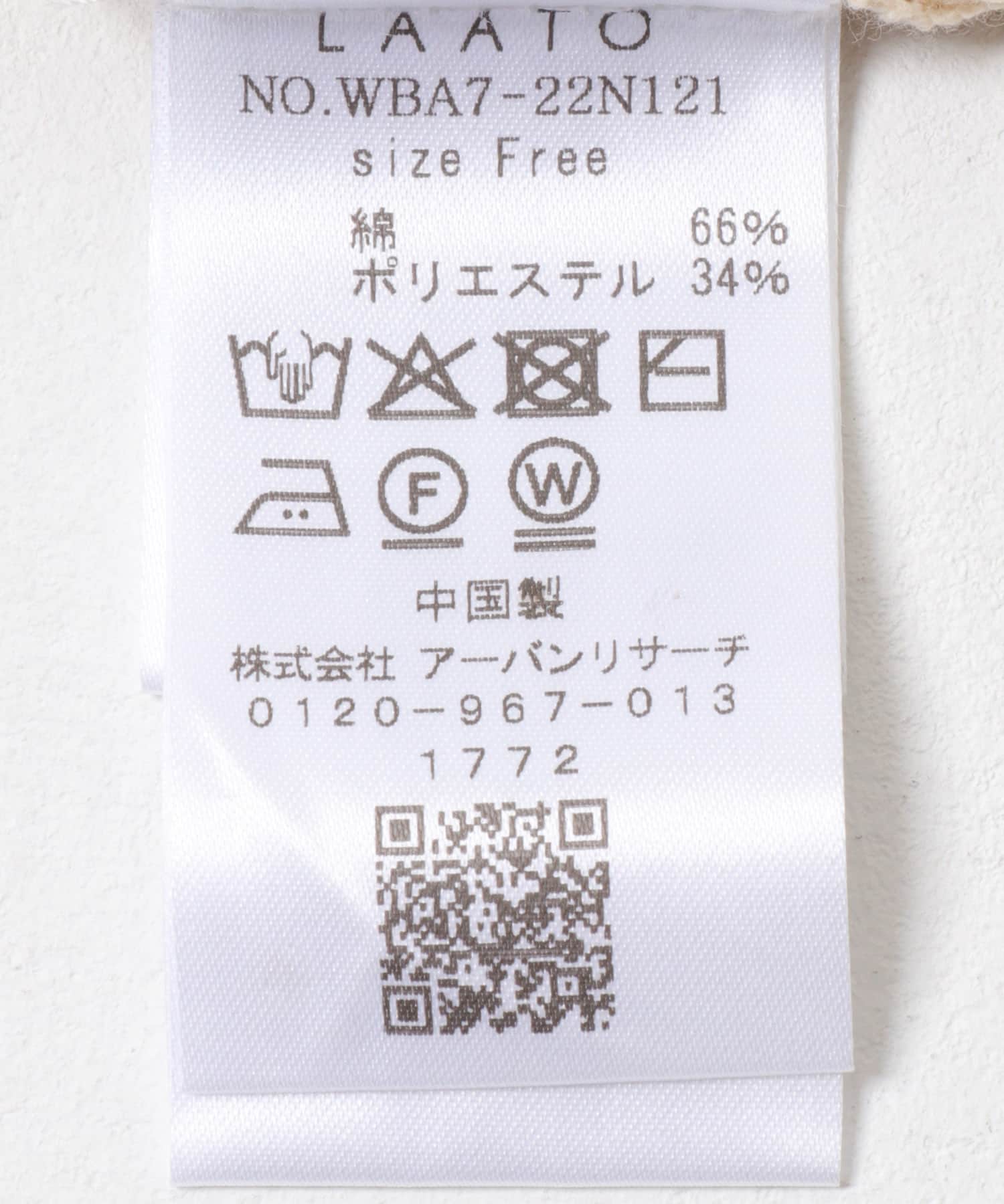 クリーム