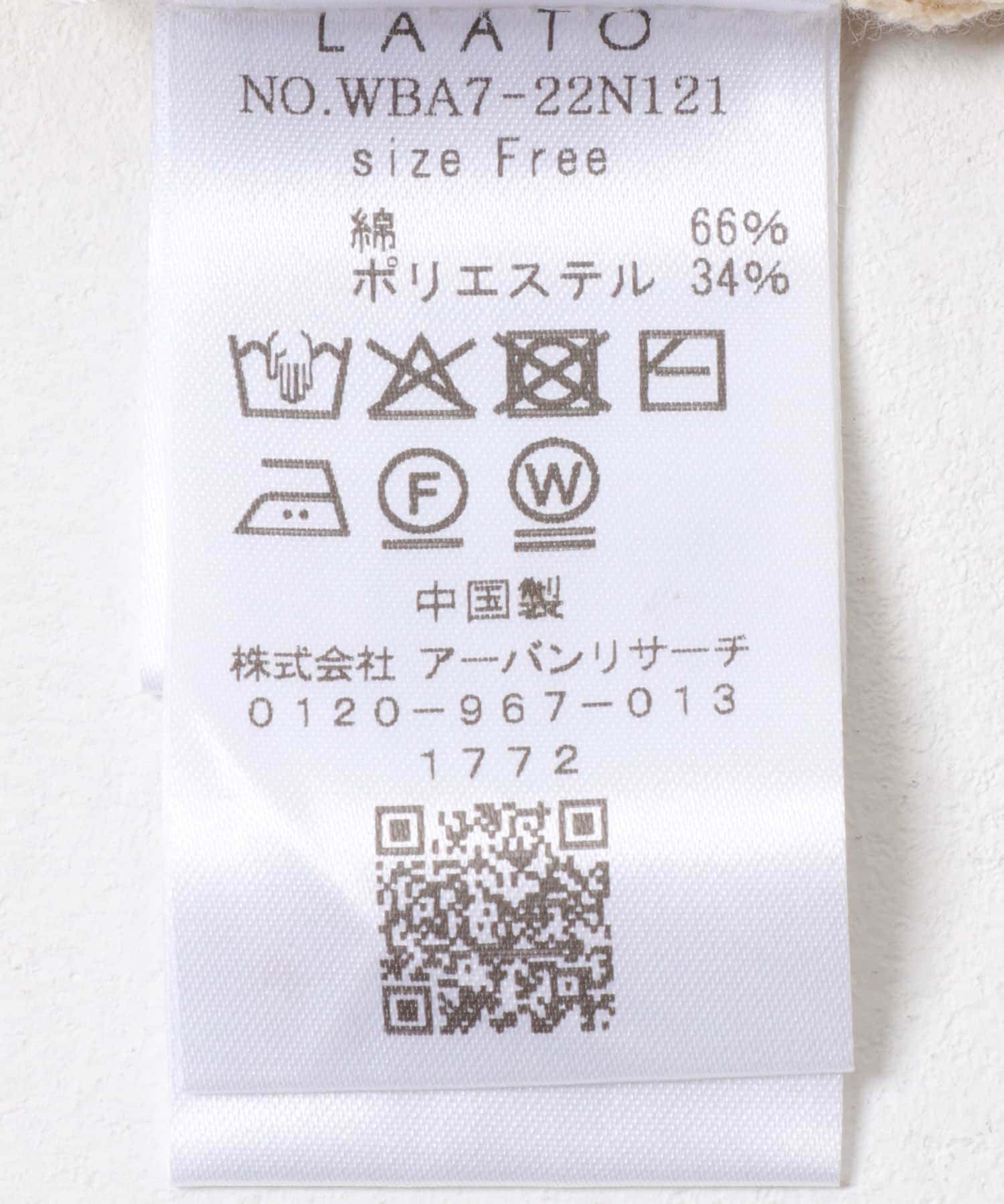 クリーム