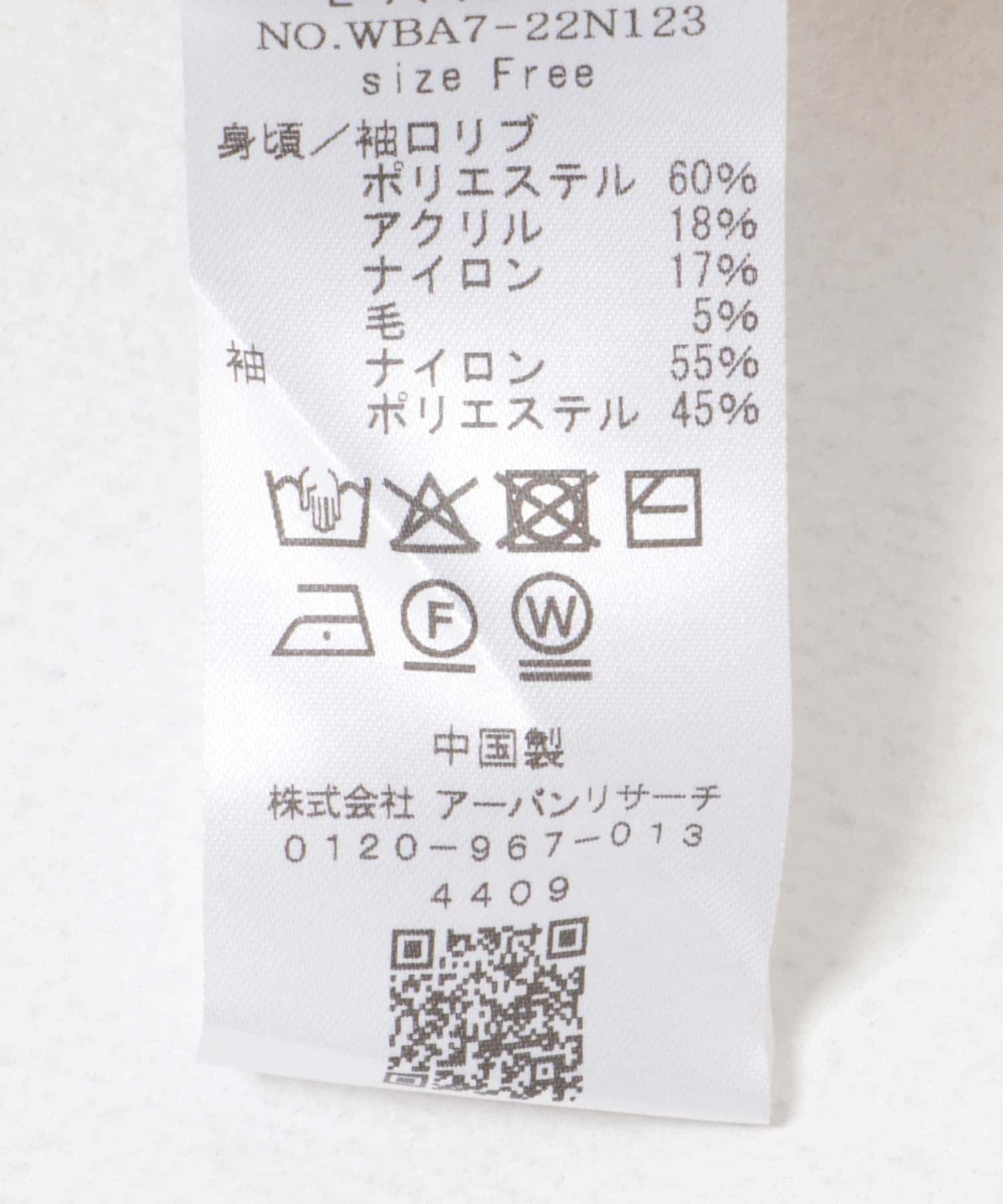 クリーム