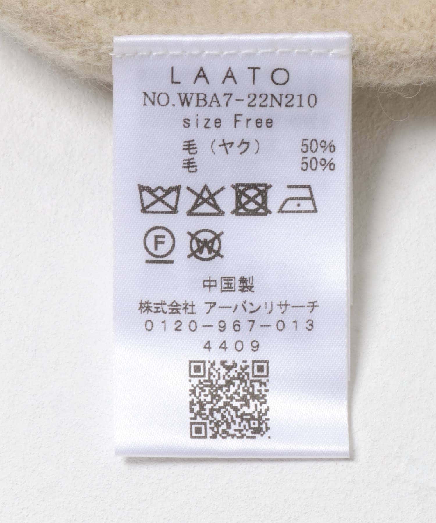 yak wool relax knit サブレ FREE