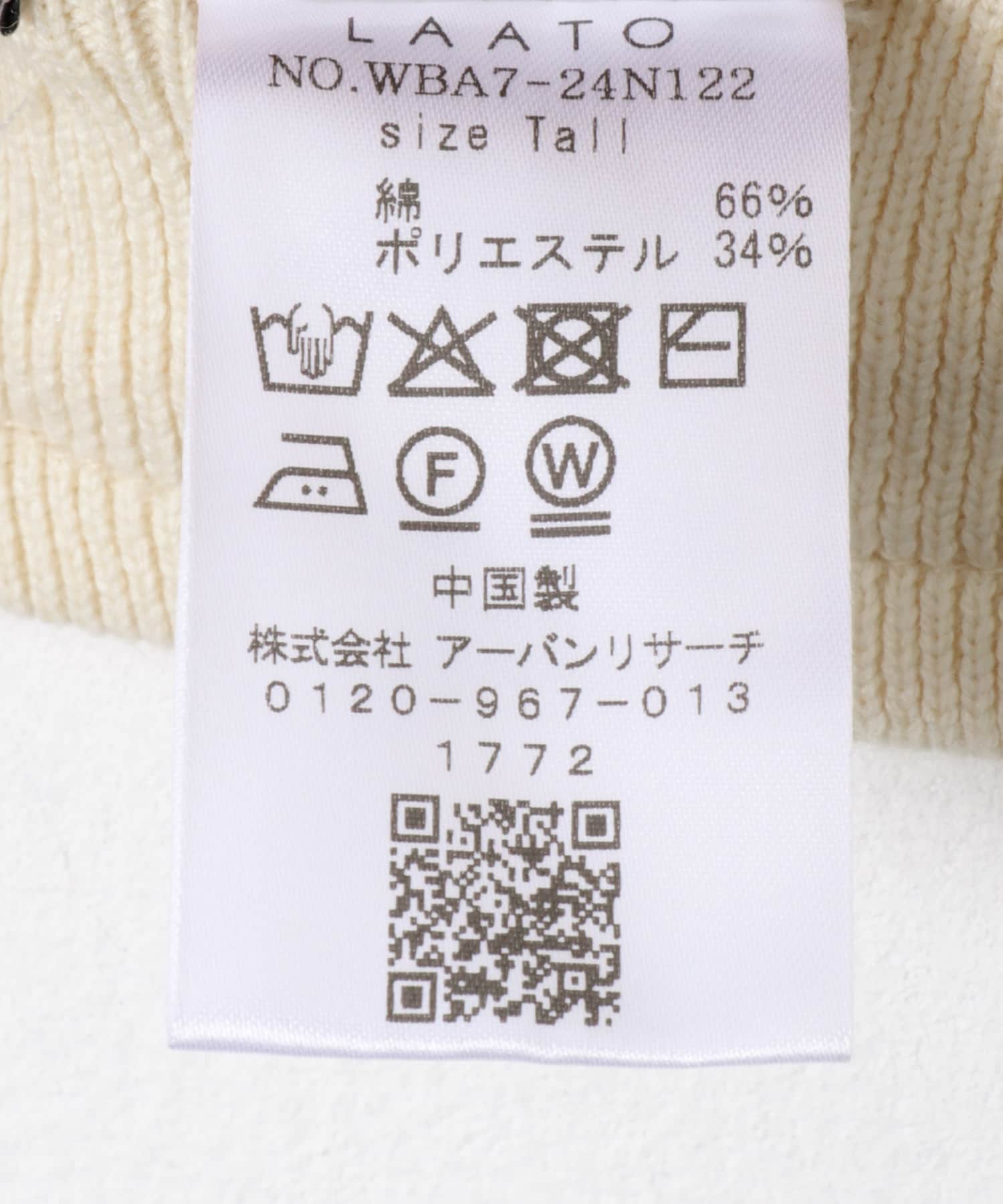 sweat style knit pants クリーム FREE