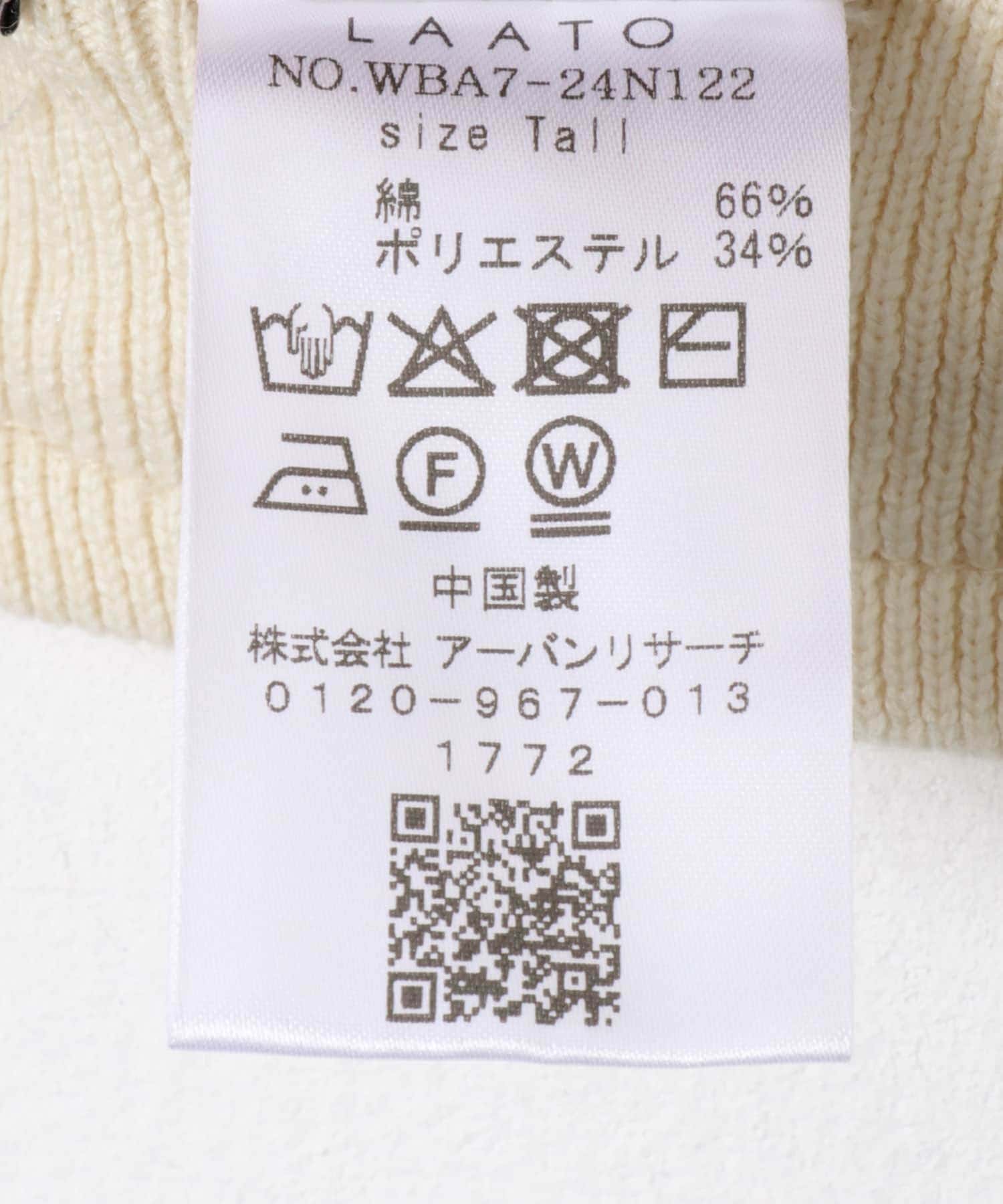 sweat style knit pants クリーム FREE