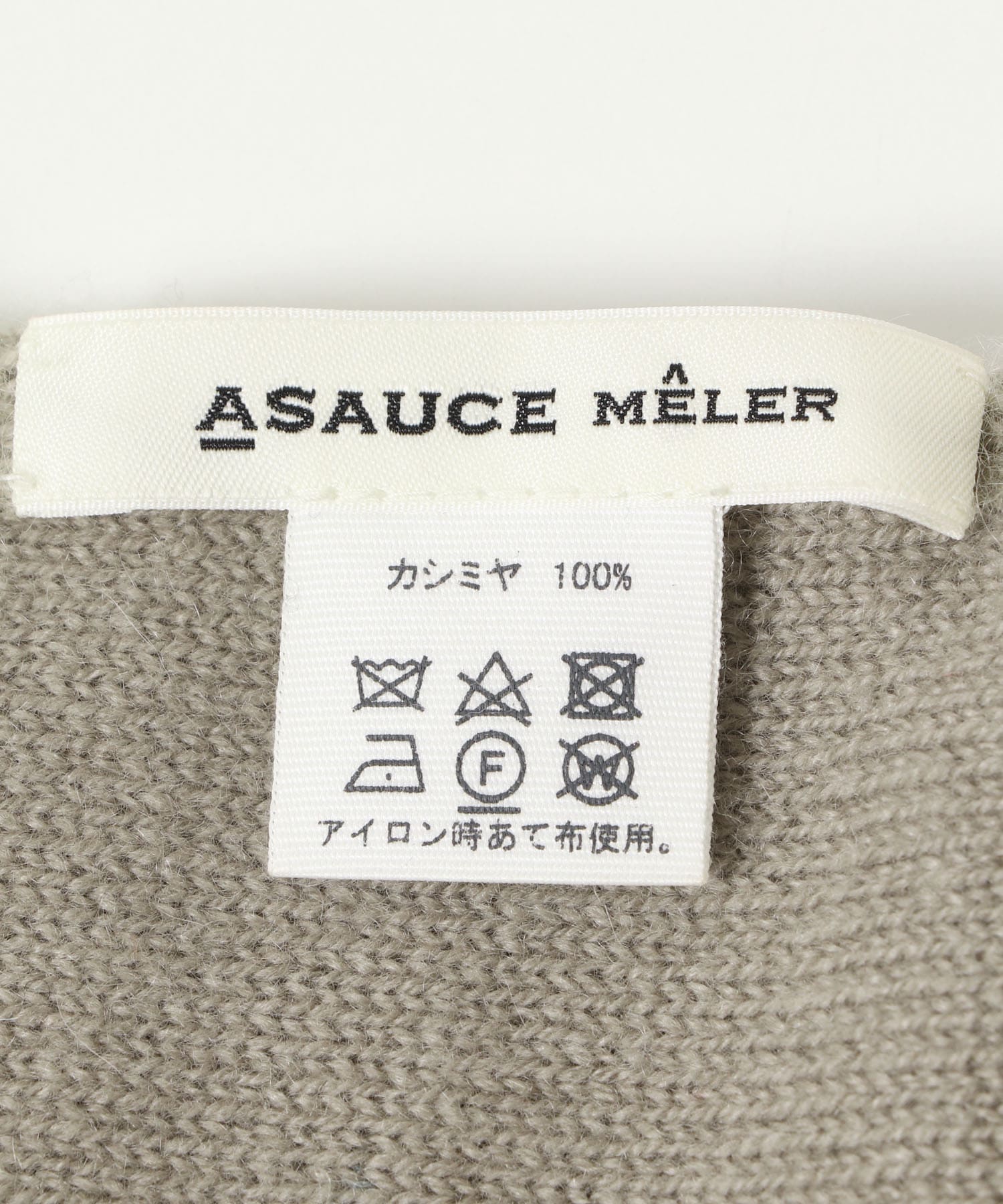 ASAUCE MELER　シームレスカシミアトライアングルストール グレーオリーブ one