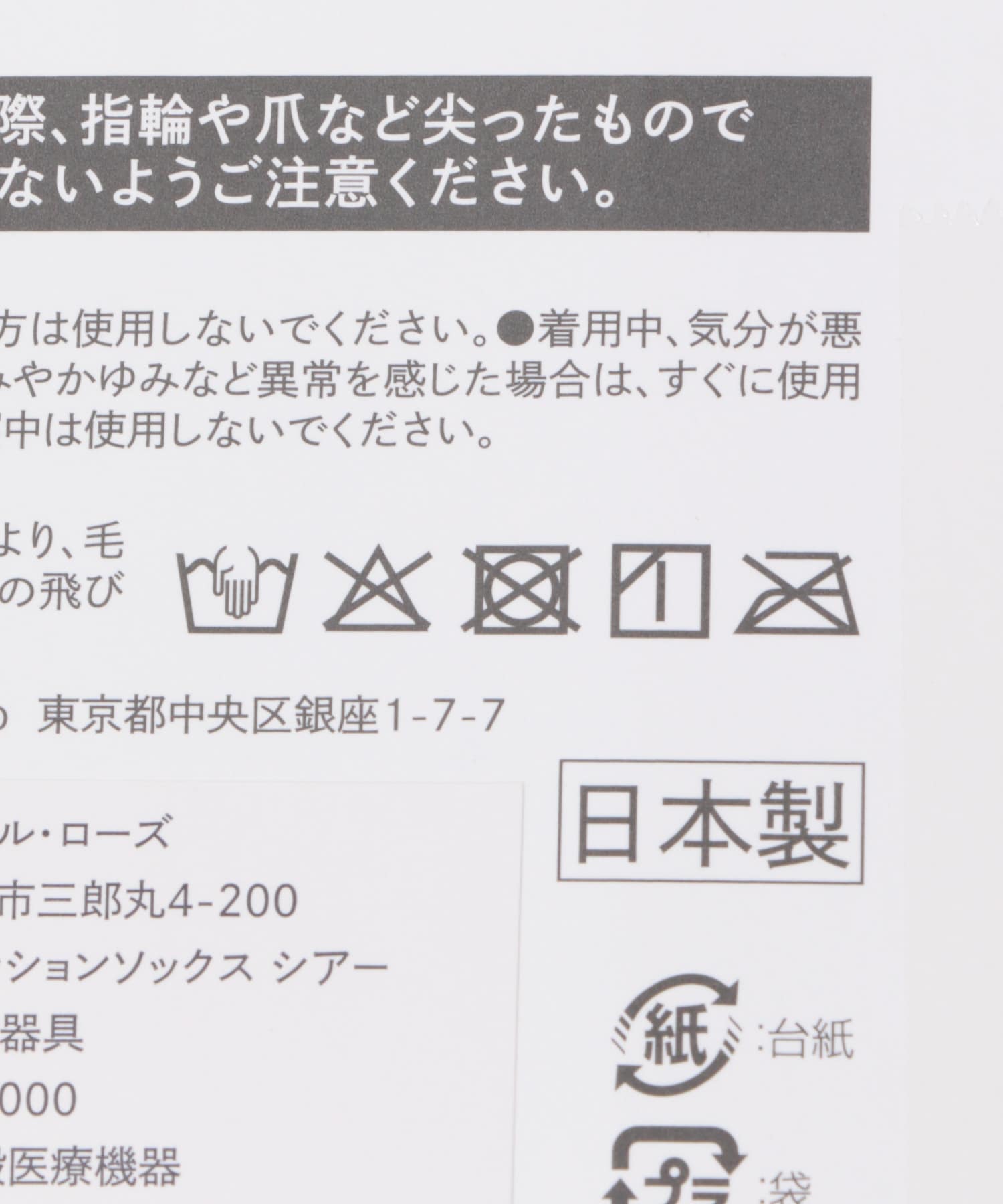 チャコール