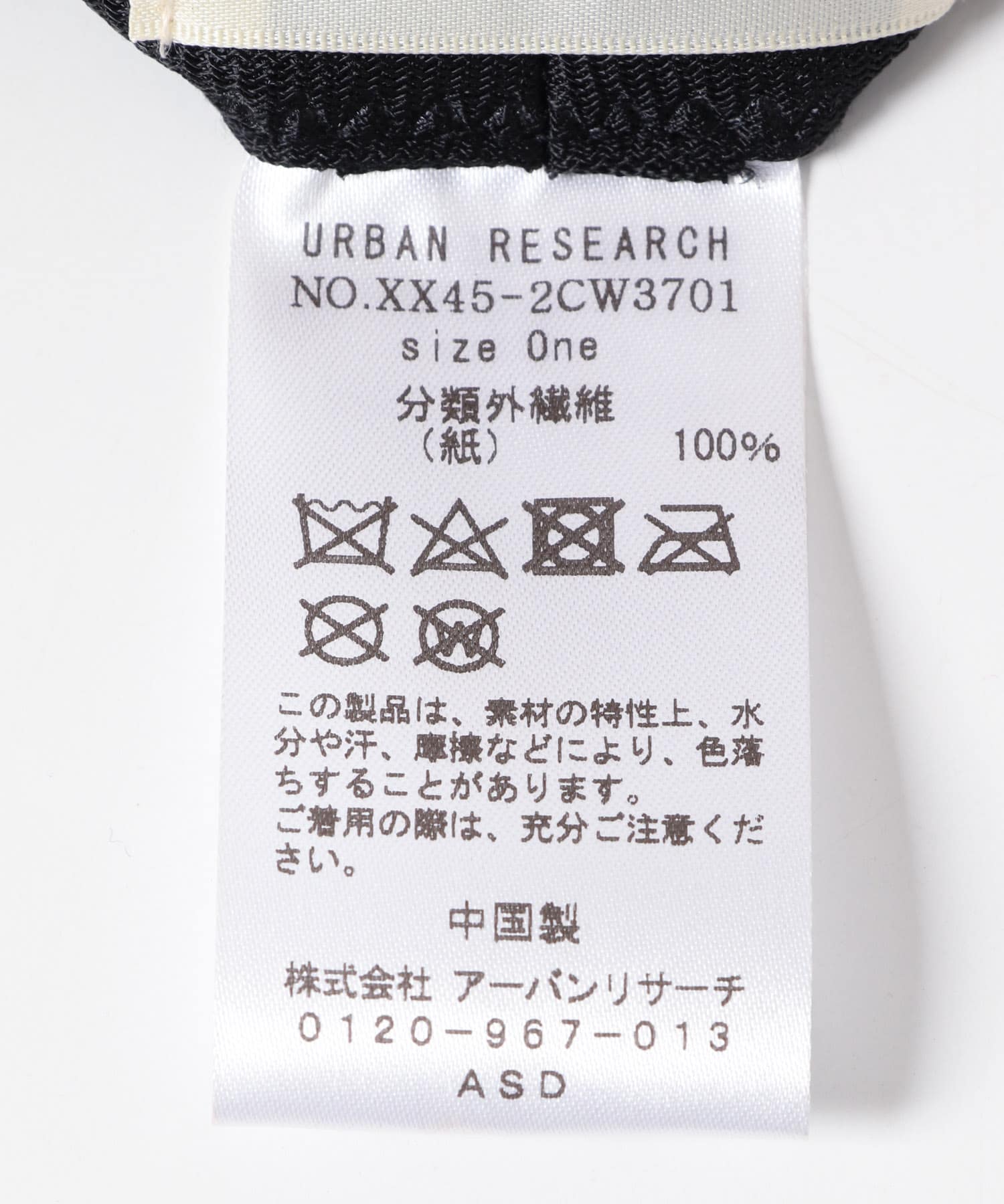 ペーパーキリカエハット CAMEL one