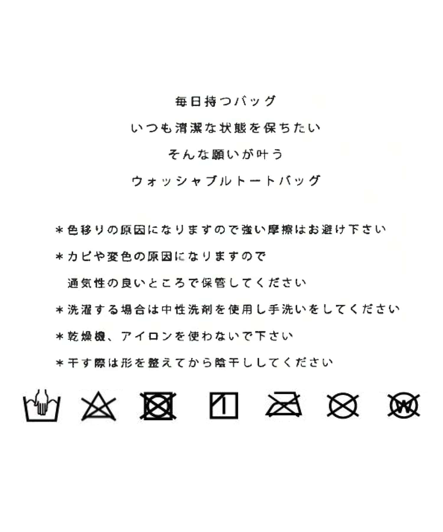 ウォッシャブルコンパクトトートバッグ SILVER one