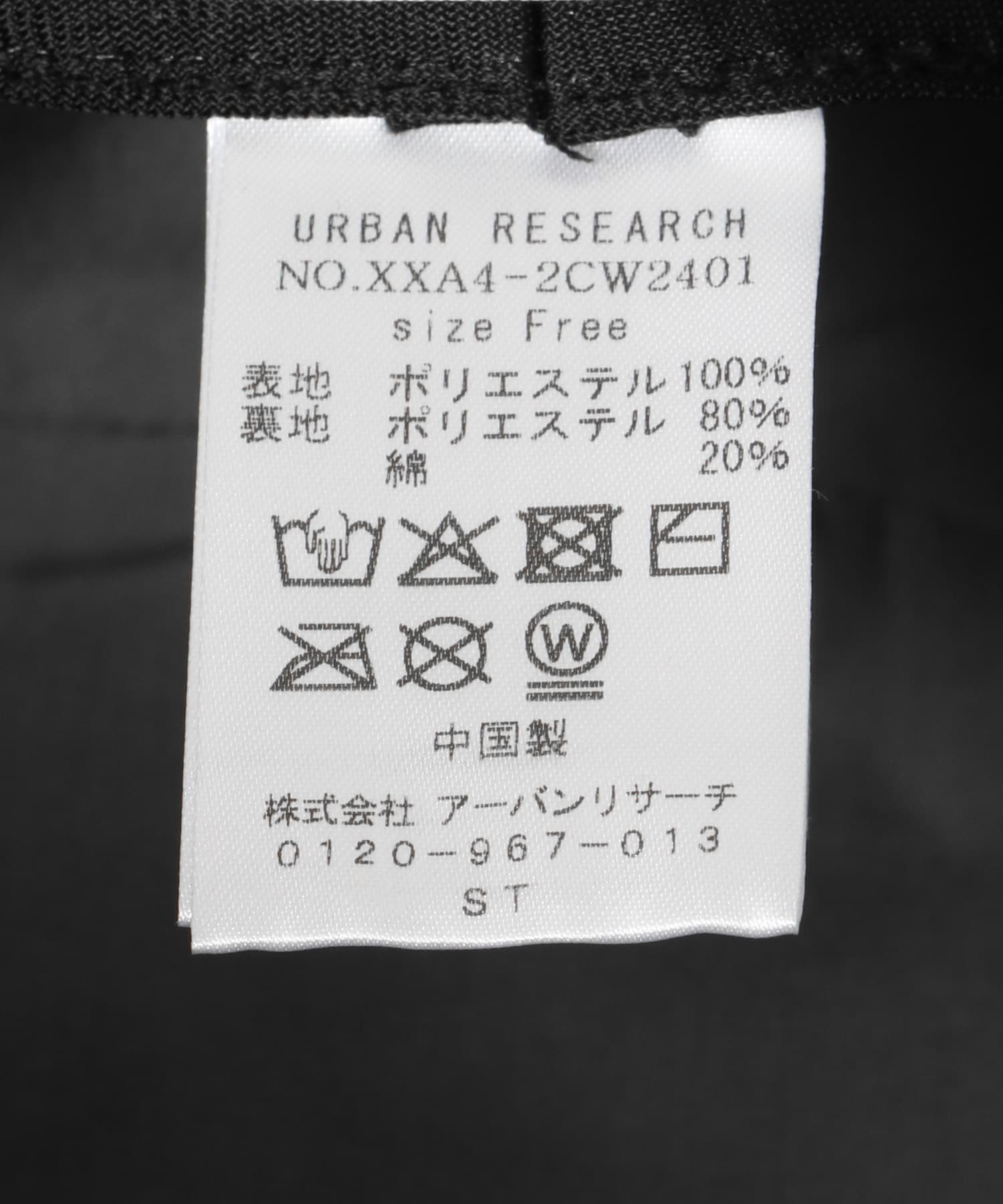 ファブリックギャザーハット CHARCOAL FREE