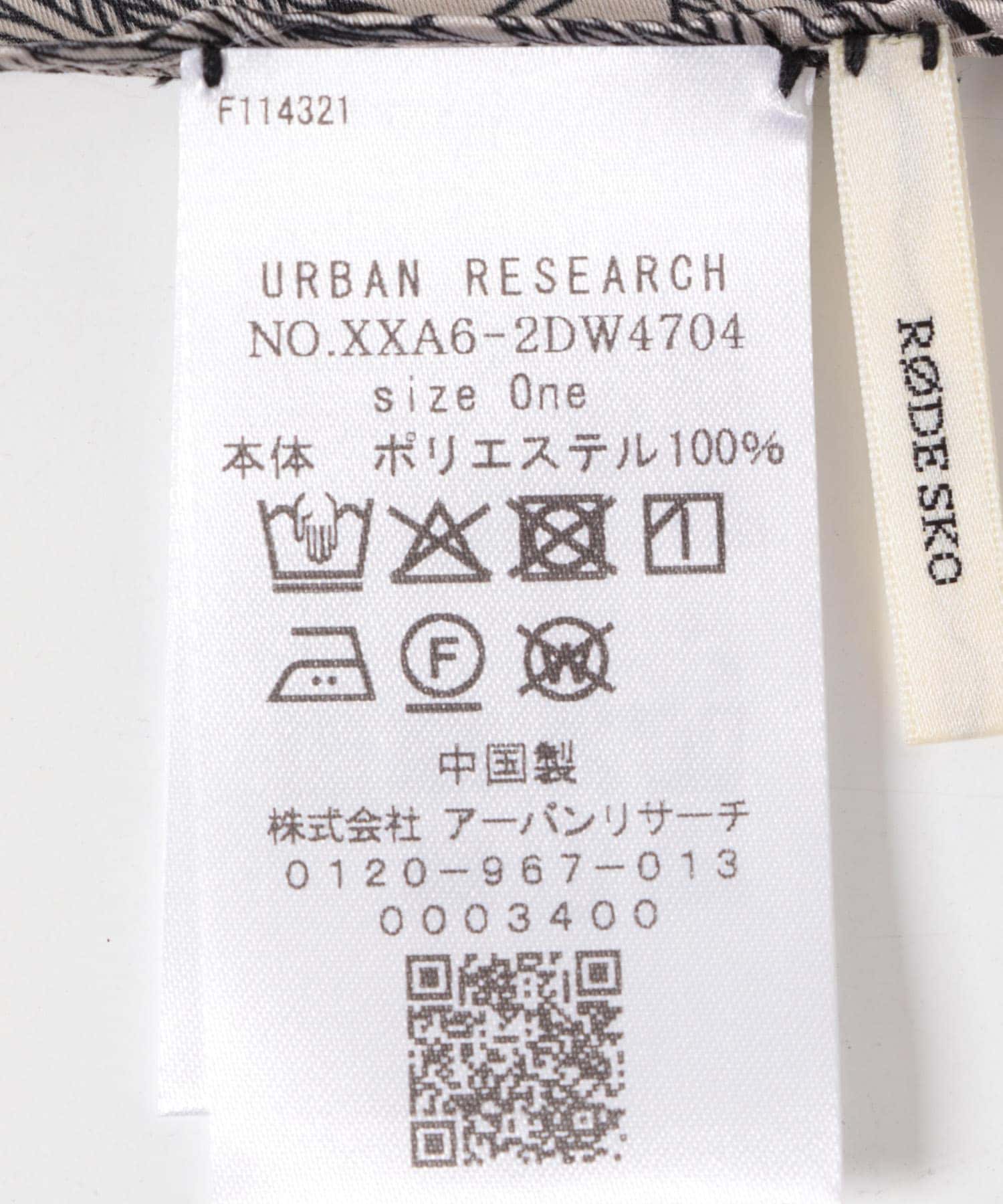 パネルスカーフ GRAY one