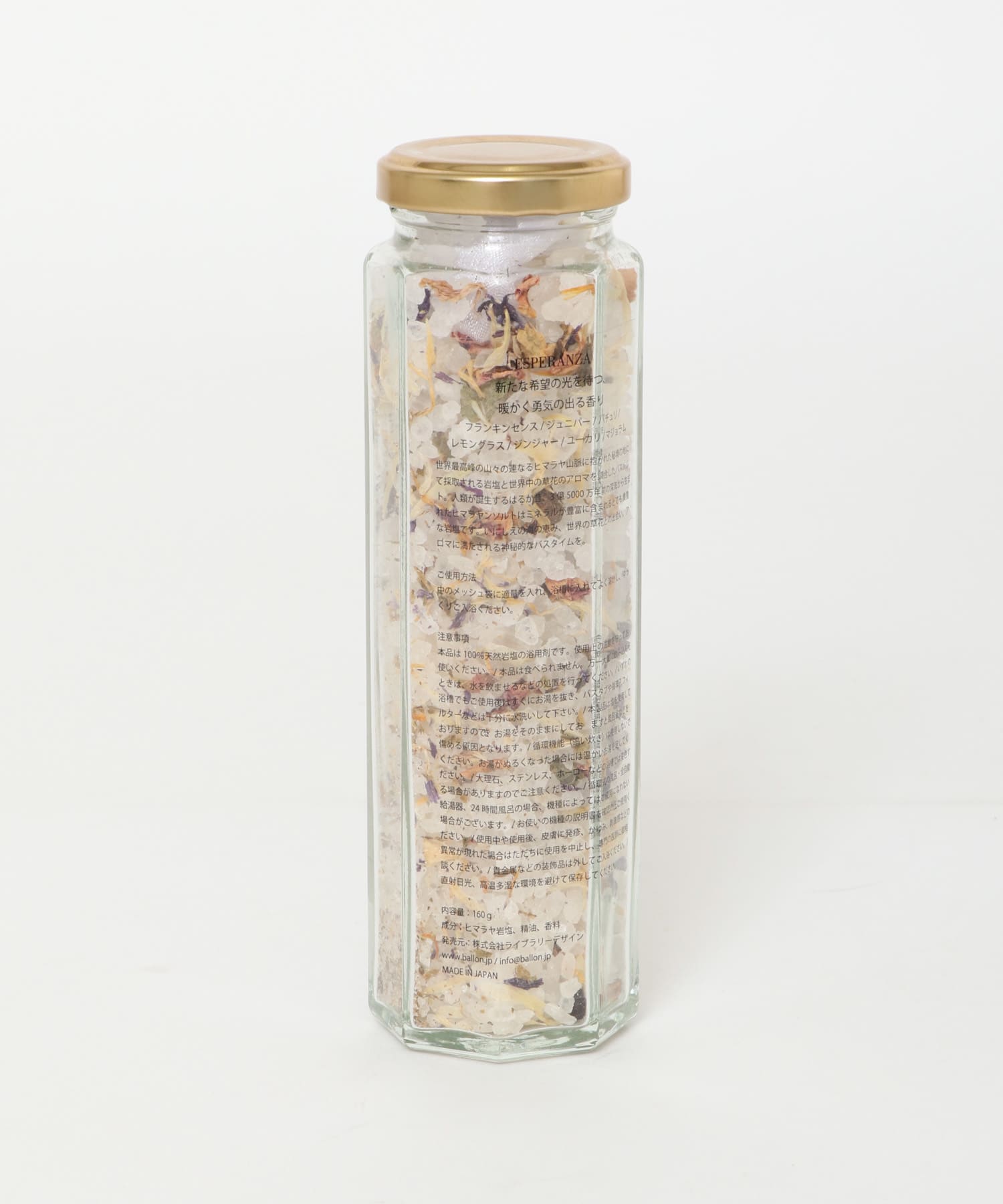 BALLON　Aroma Bath Salt ESPERANZA -