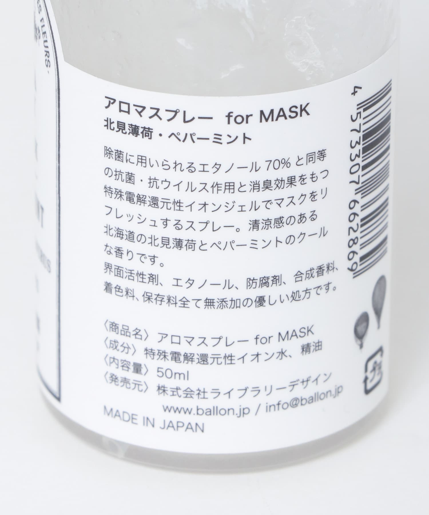 HAKKA&MINT