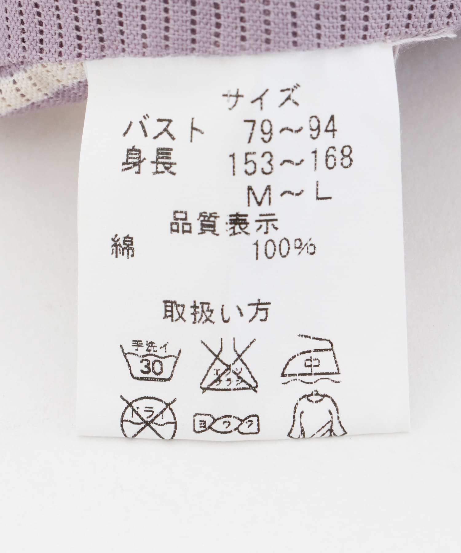 浴衣 たんぽぽ(FREE 紫): その他｜URBAN RESEARCH公式