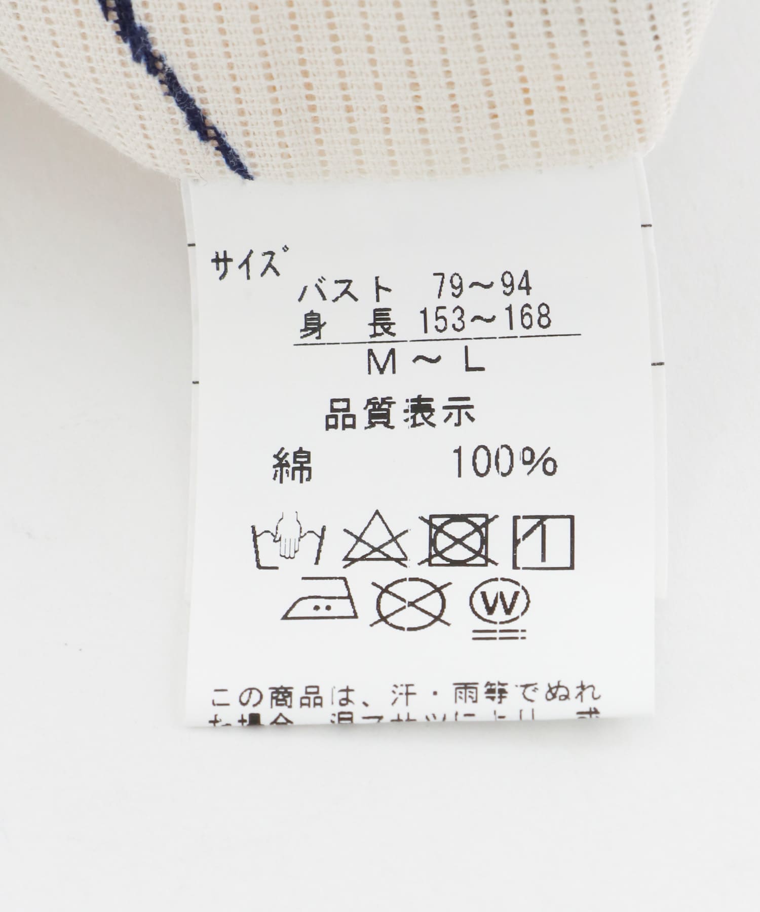 オフホワイト