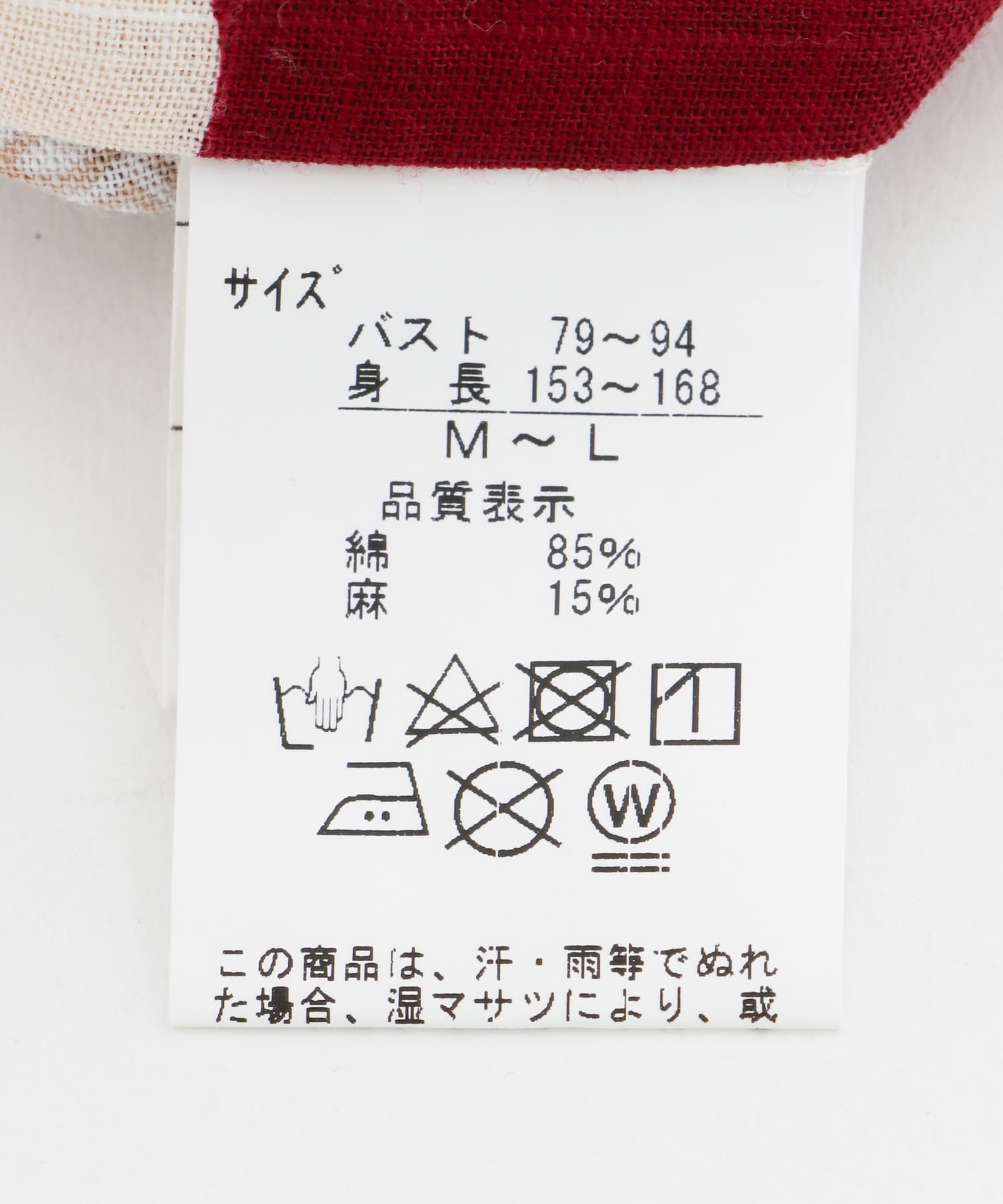 レッド