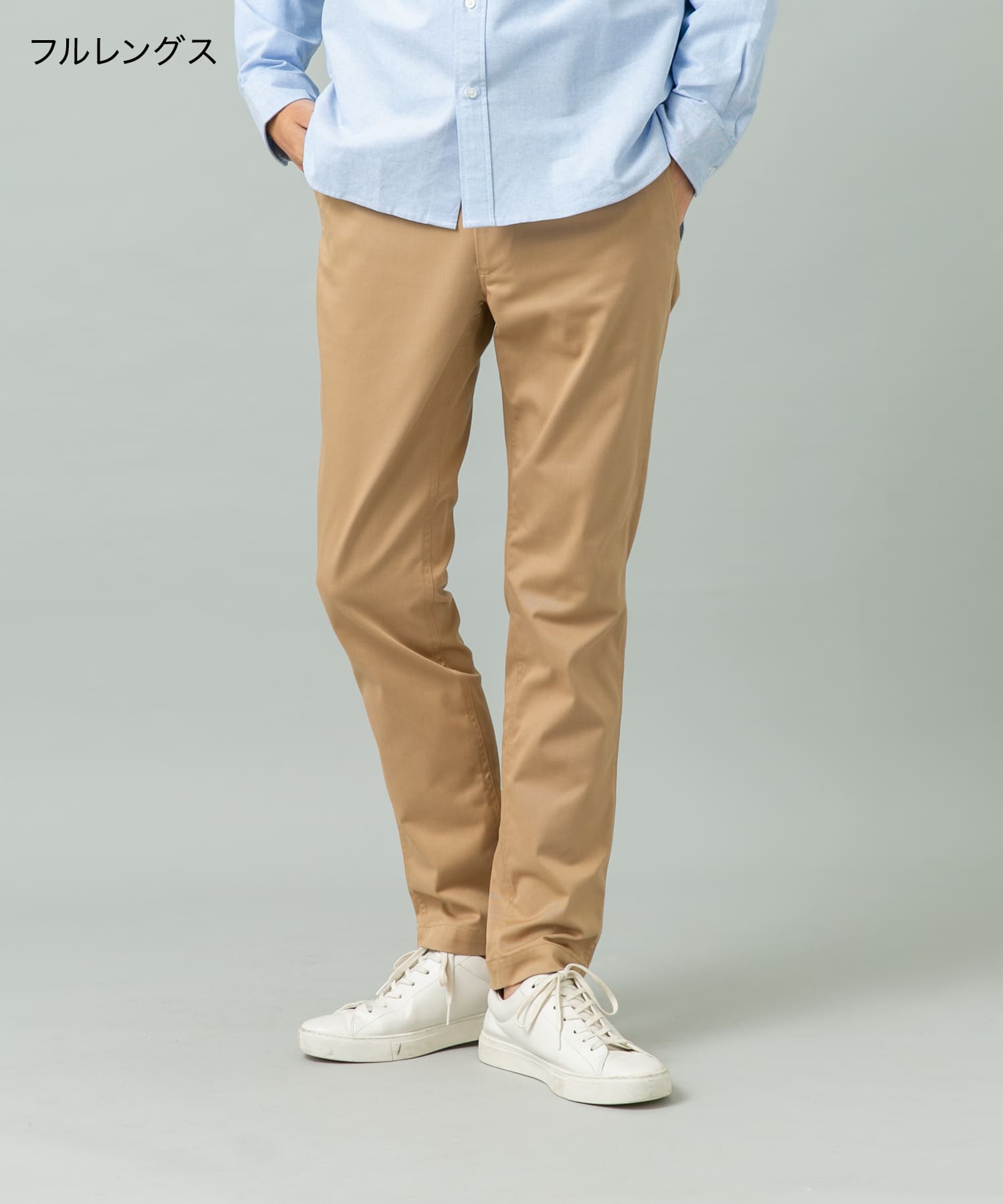 身長：180cm サイズ：L