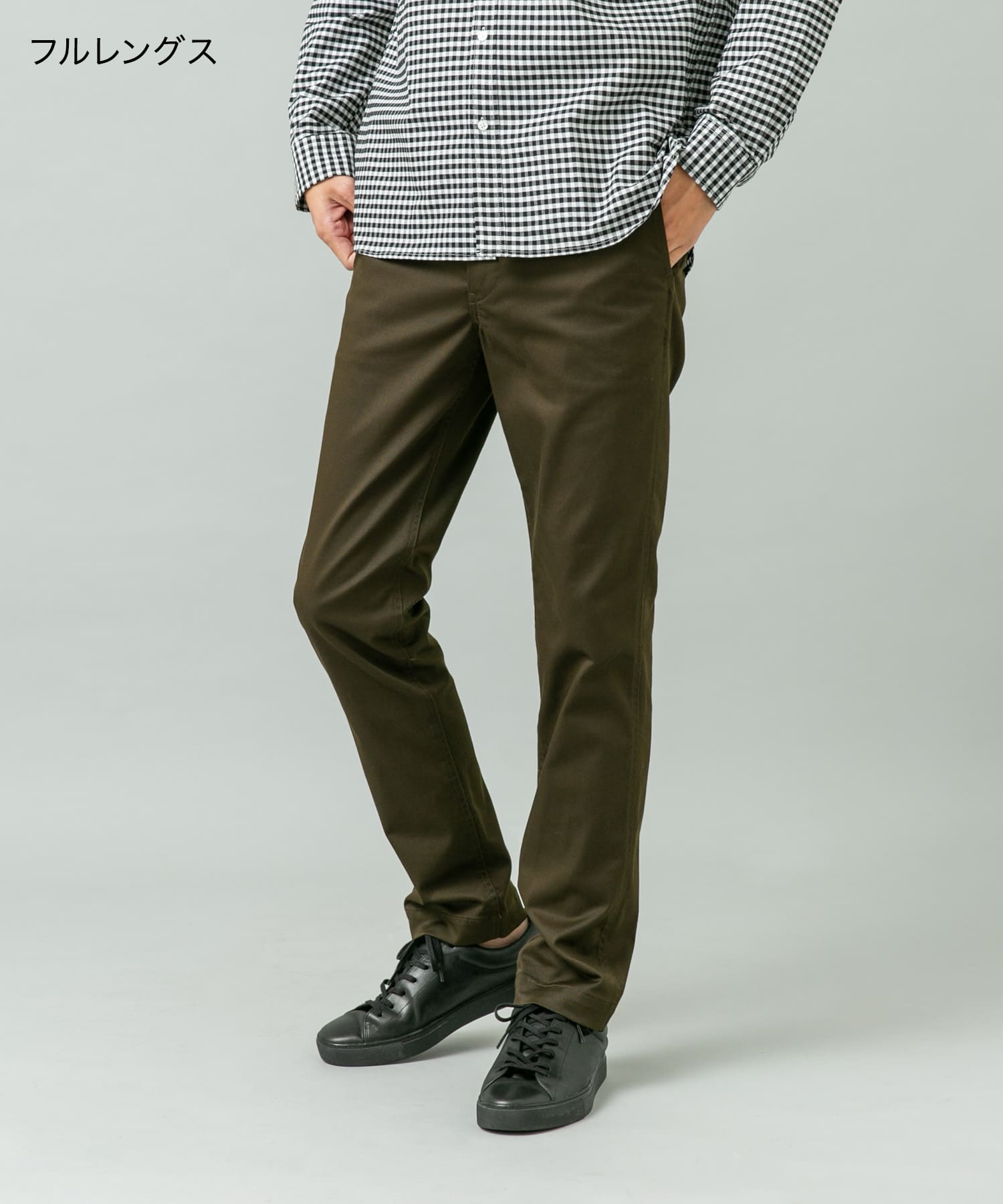 KHAKI
