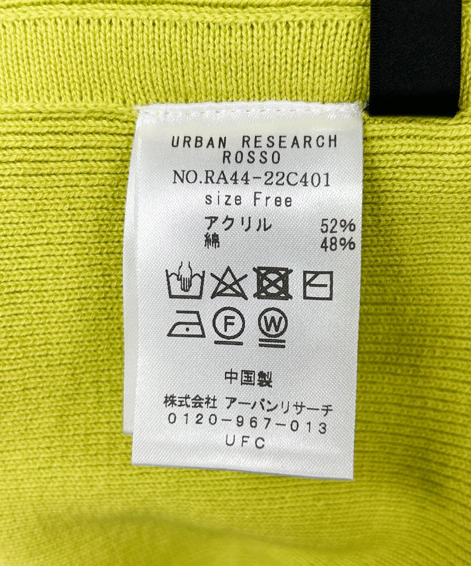 lime