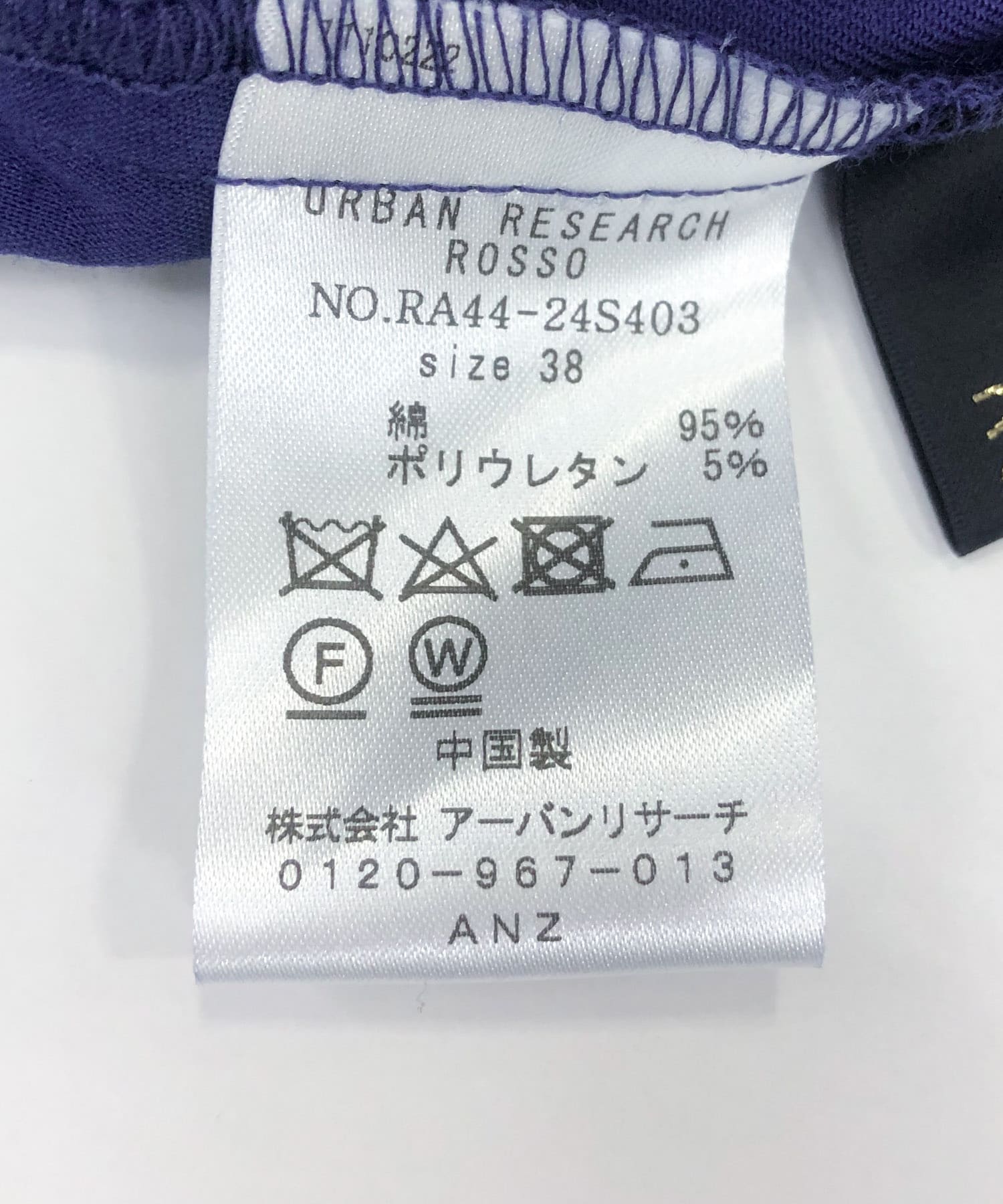 セミフレアチノパンツ NAVY BLUE 36