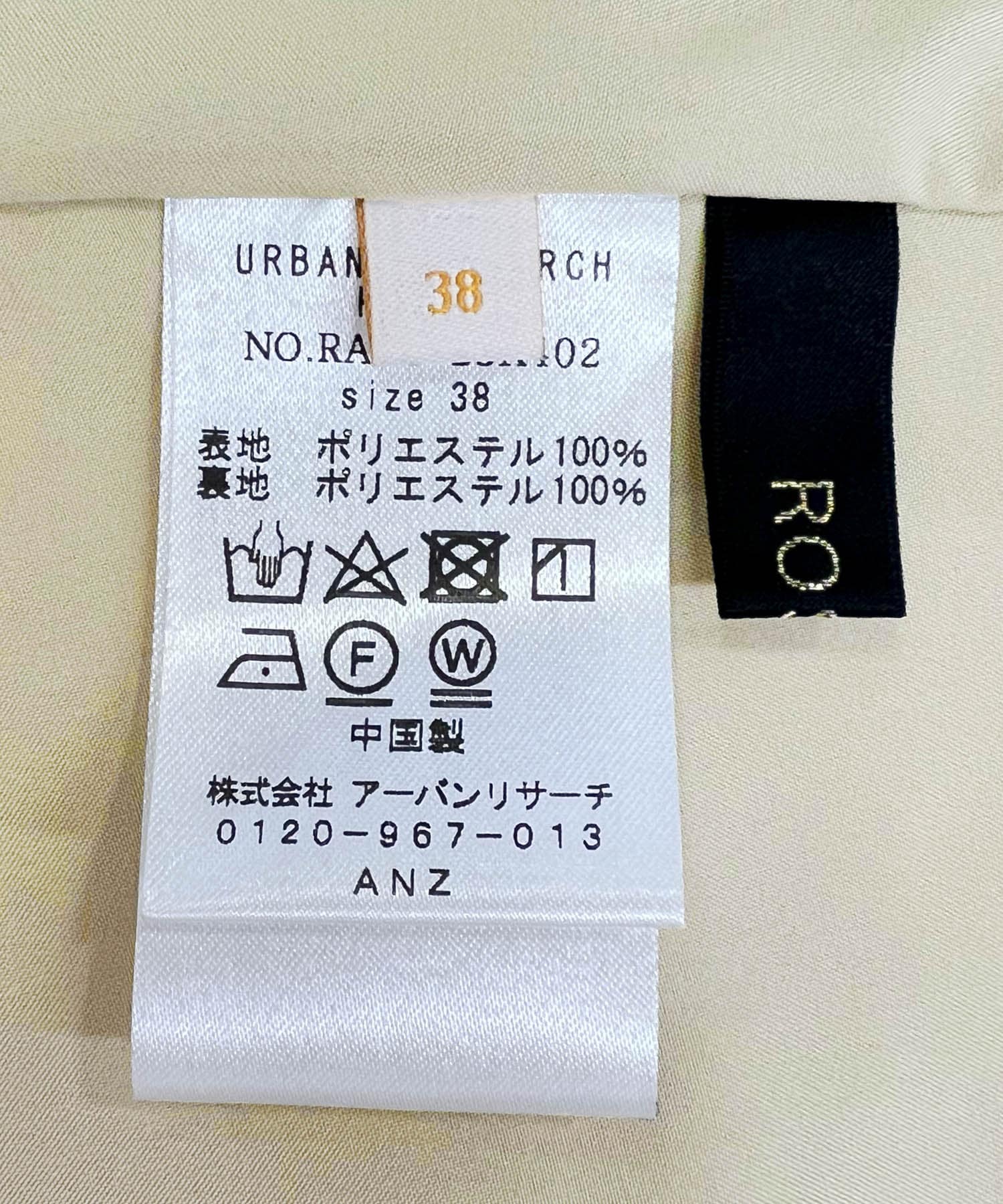 L/BEIGE