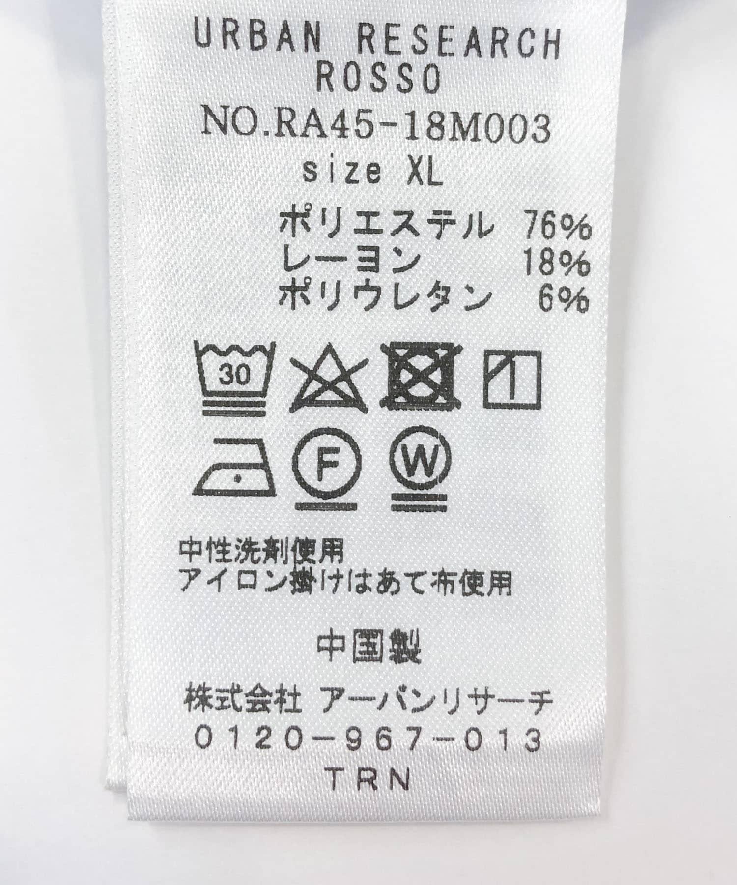 『WEB限定』『XLサイズあり』ハイパフォーマンスアーバンセットアップ CHARCOAL M
