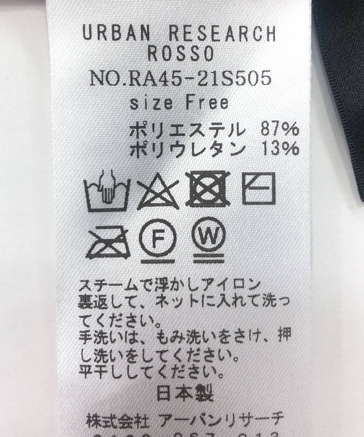 シアーベロアTシャツ CORAL FREE