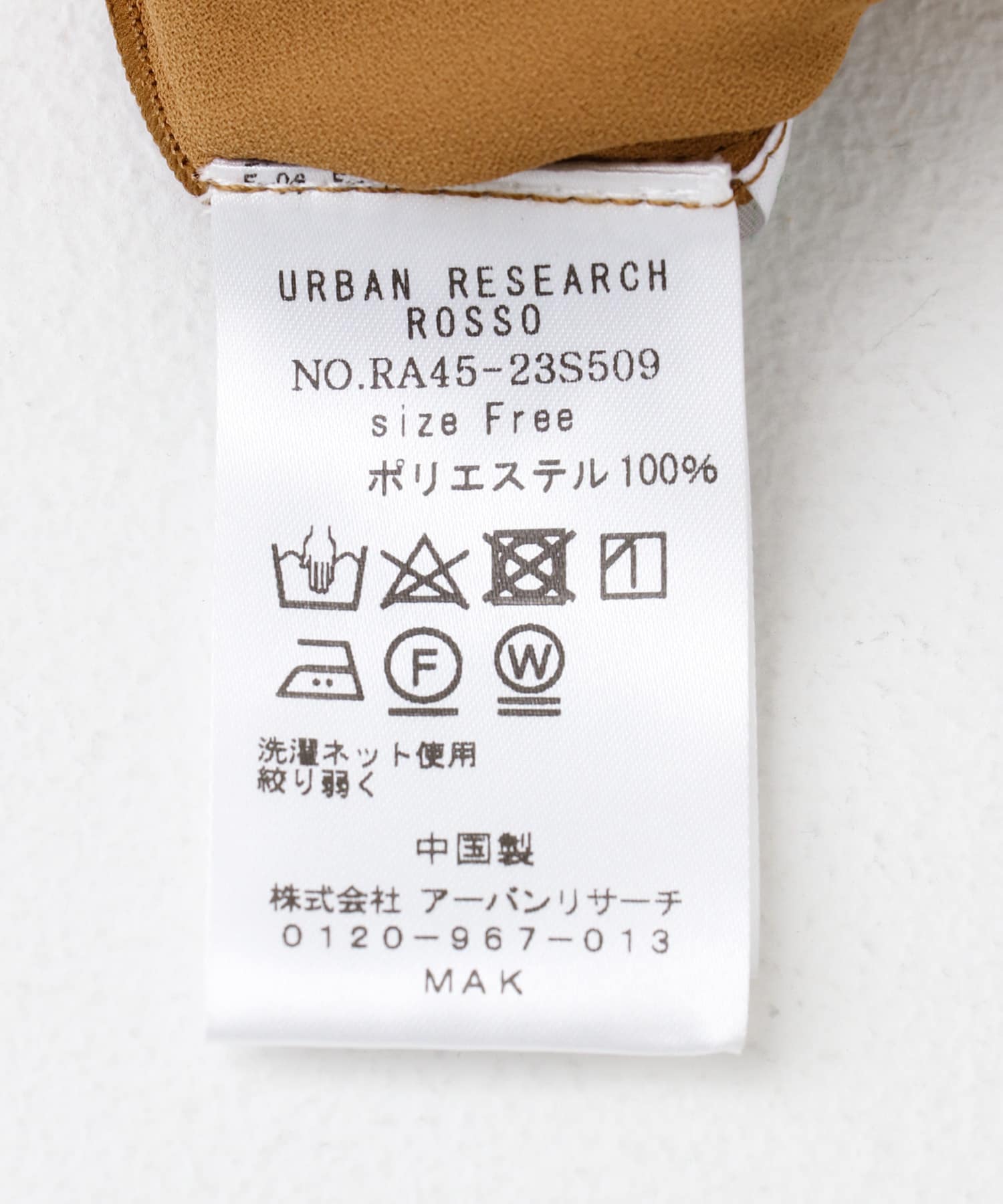 サイドフレアデザインブラウス CAMEL FREE