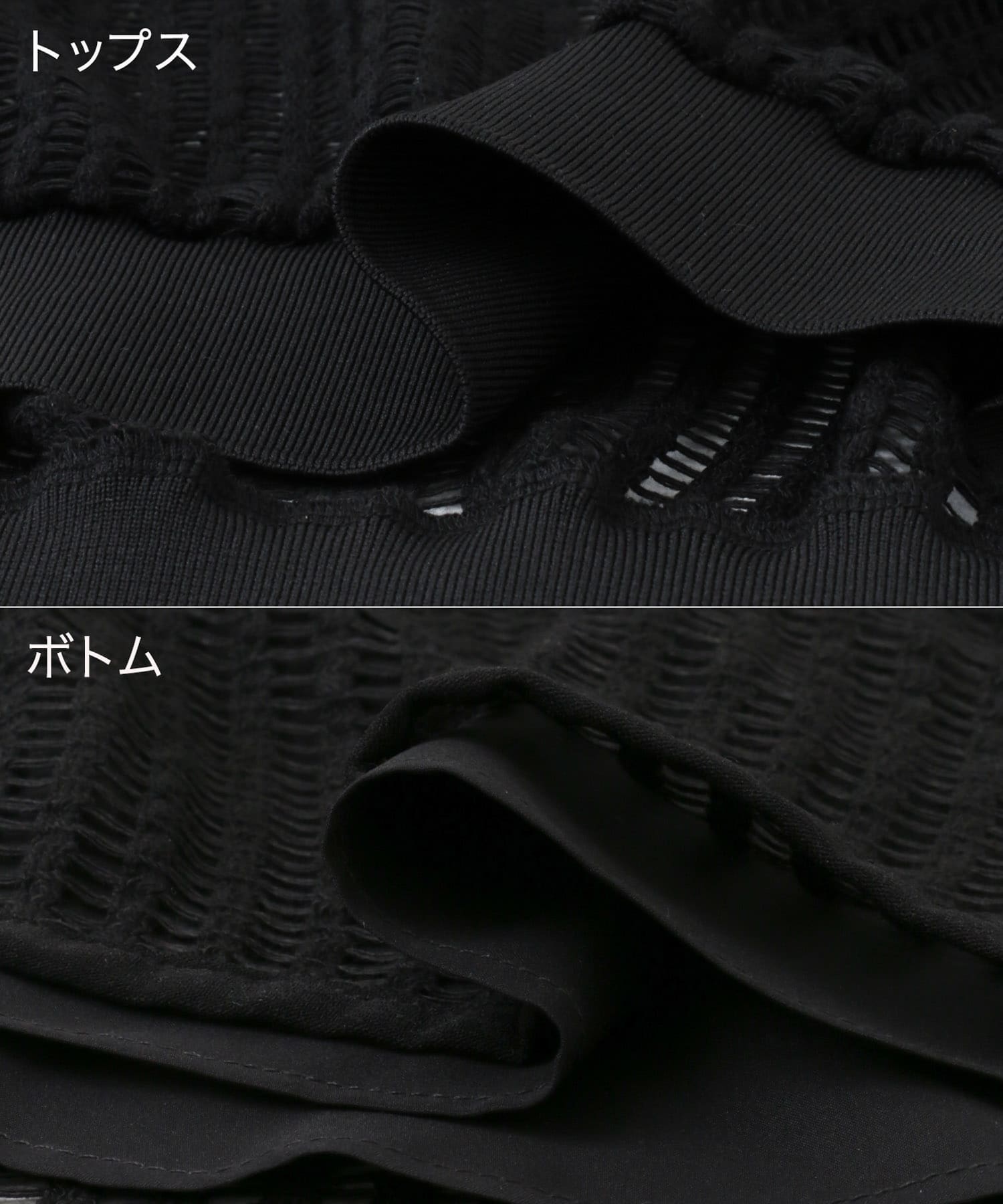 『セットアップ対応』F by ROSSO　メッシュプルオーバー+ロングスカート BLACK 38