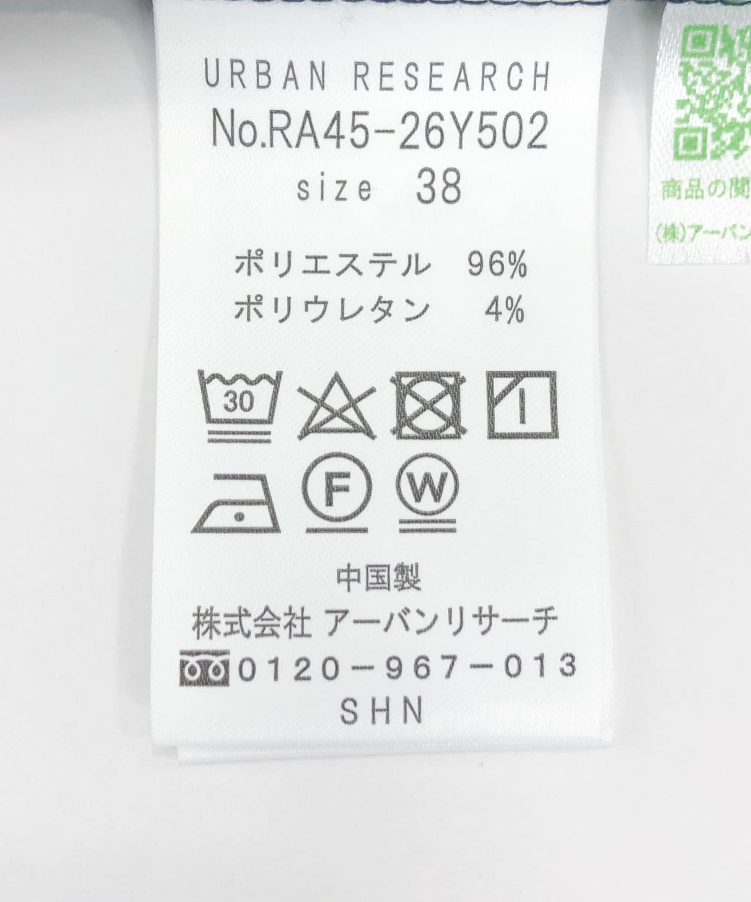 『UR TECH DRYLUXE』F by ROSSO　ウエストマークワンピース NAVY 36