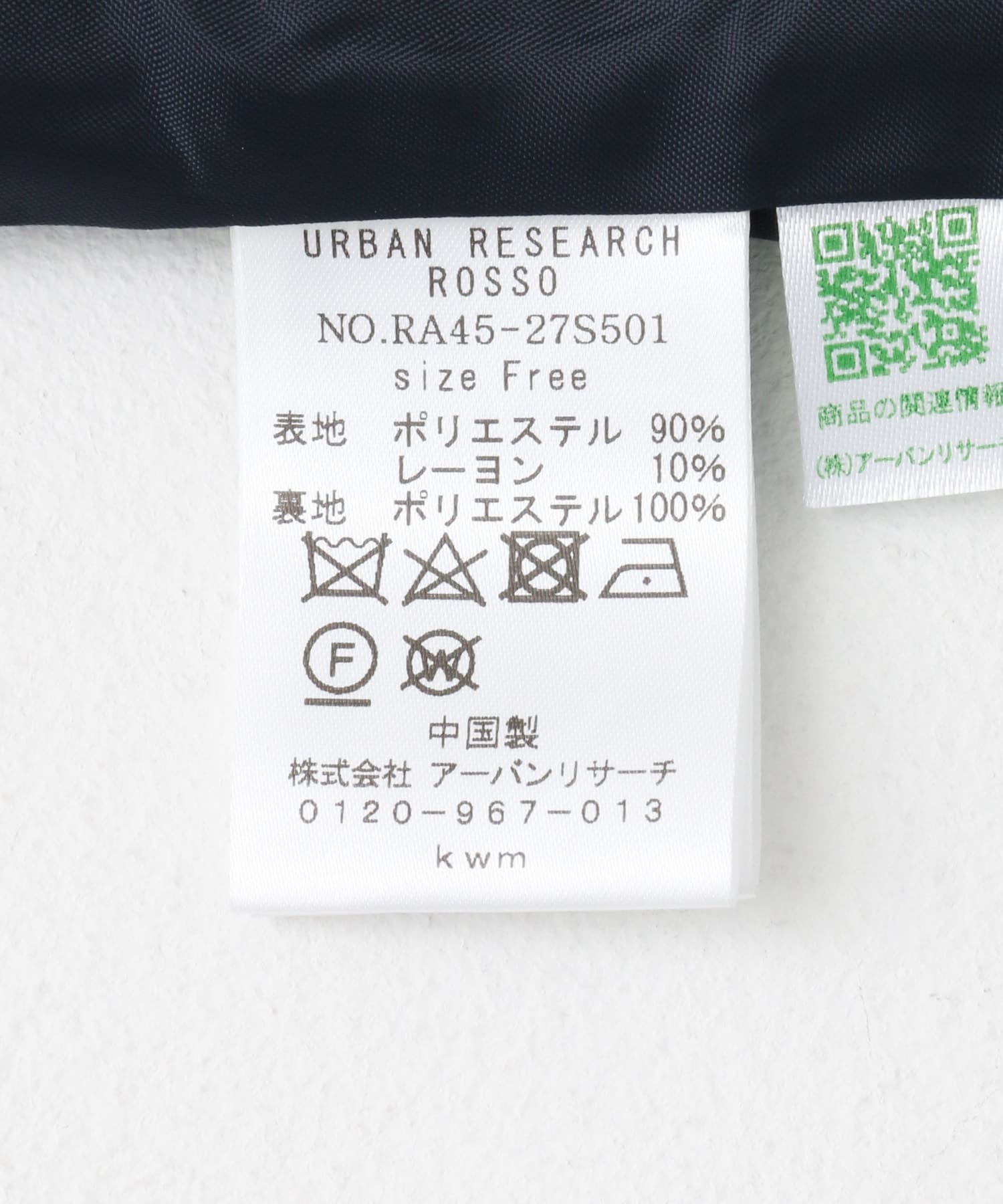 ネップツイードコンパクトジレ NAVY FREE
