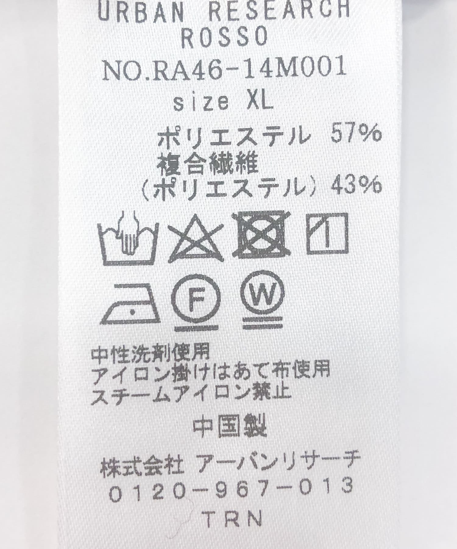 『セットアップ対応』MARUI ORIMONO　3H DryFabricストレッチ2タックパンツ NAVY M