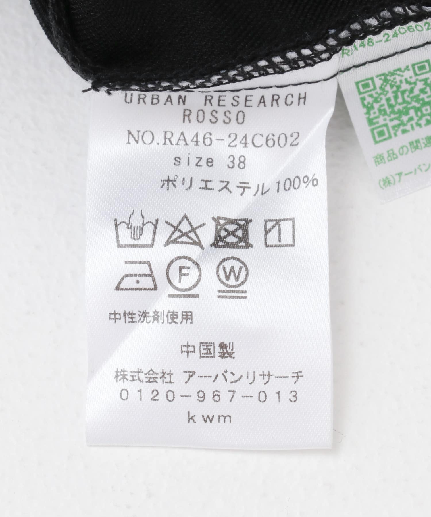 ストレッチスリットパンツ black 36