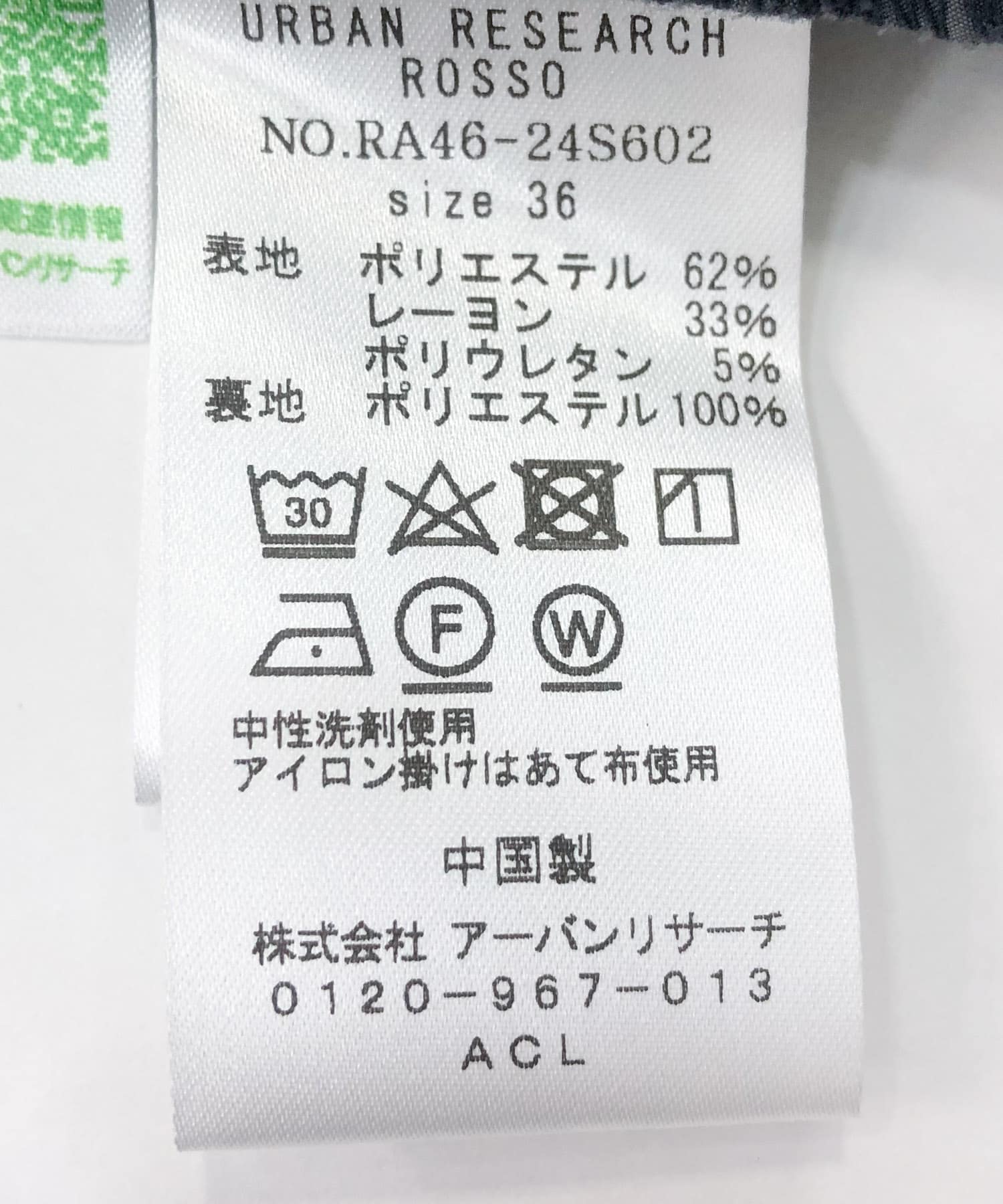 ストレートスラックス GRAY 36